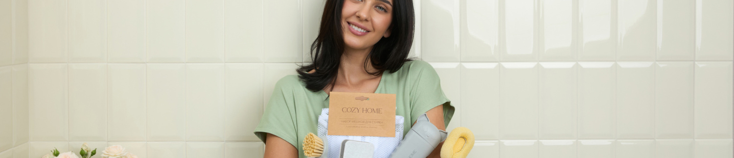 уборка эльмира 4