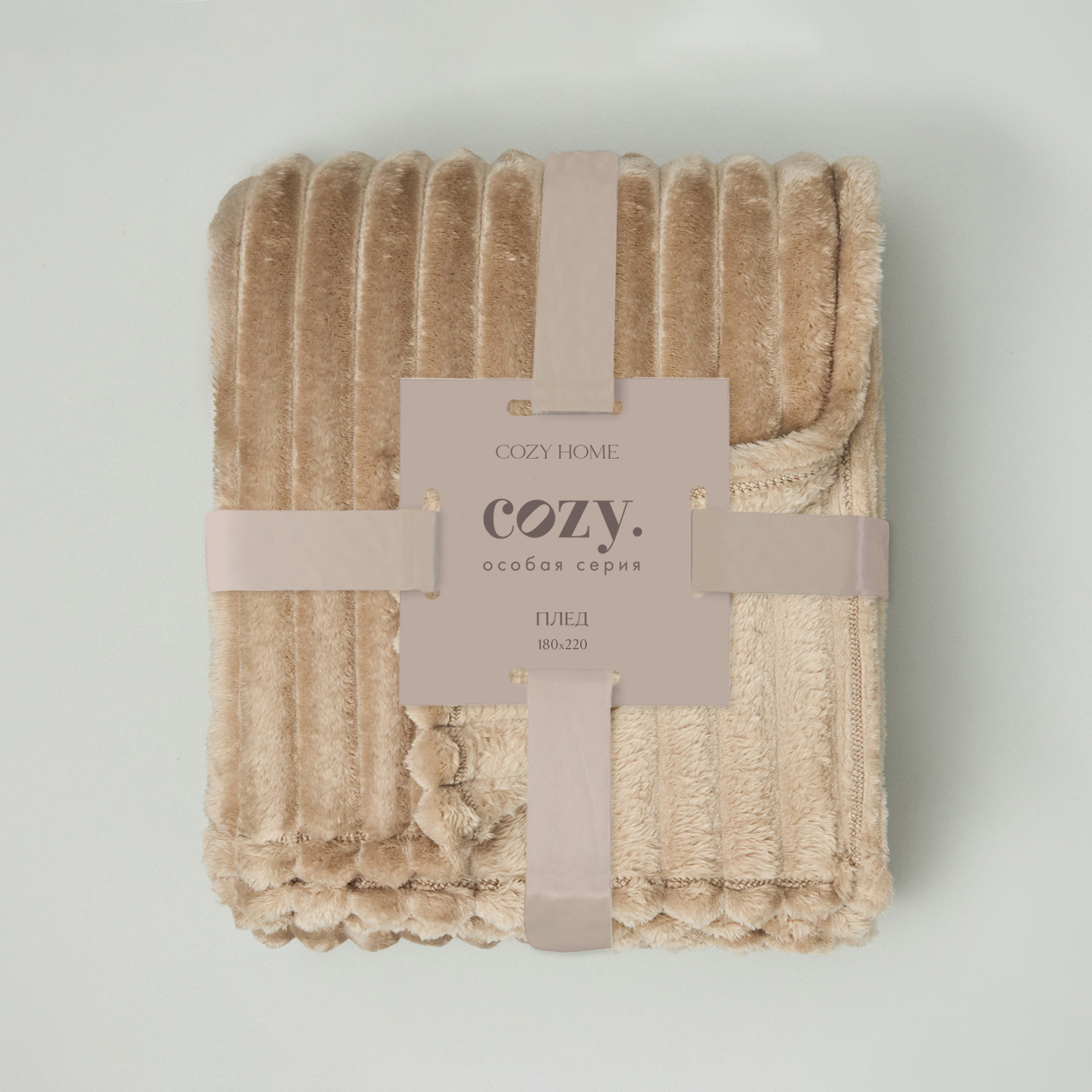 Плед Мягкая полоска/Soft strip, серо-бежевый - фото № 8