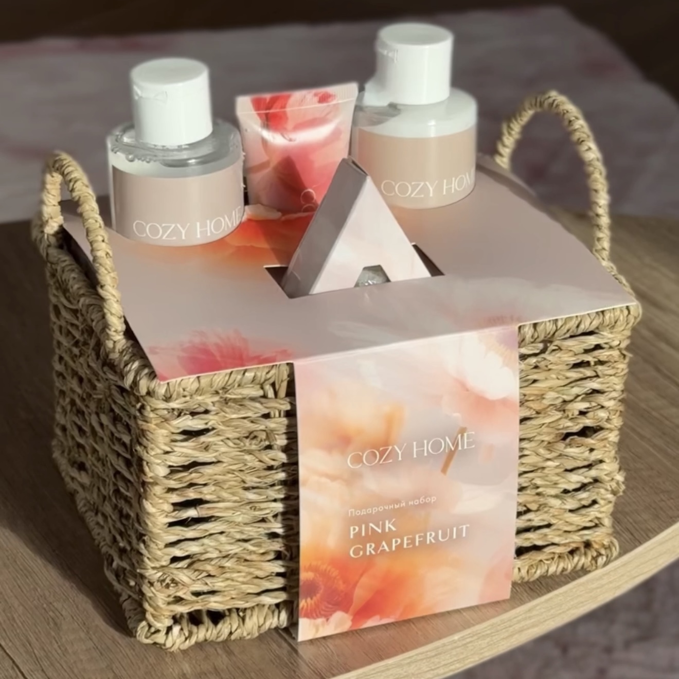 Набор подарочный Pink grapefruit VIII