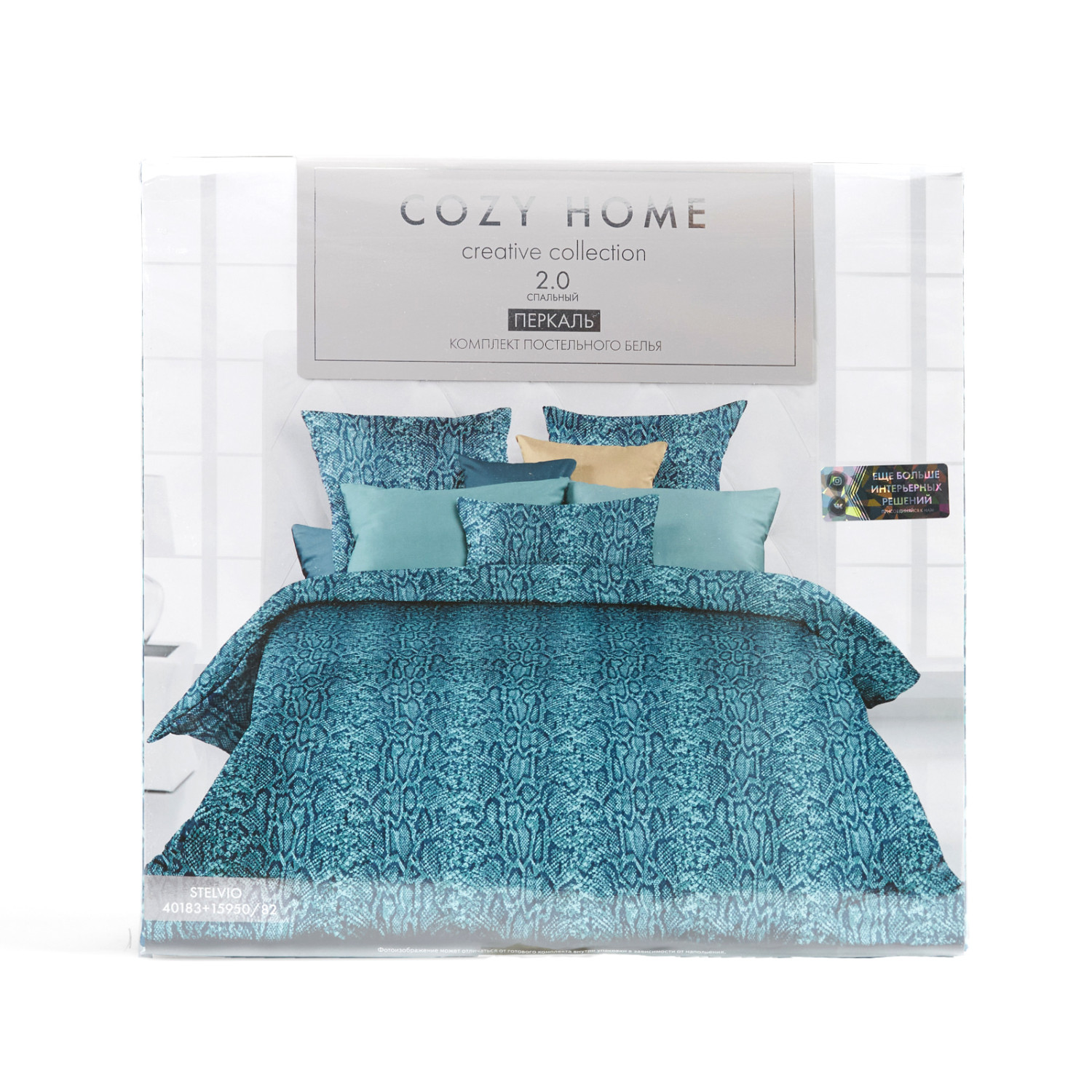 Постельное белье Stelvio - фото № 8