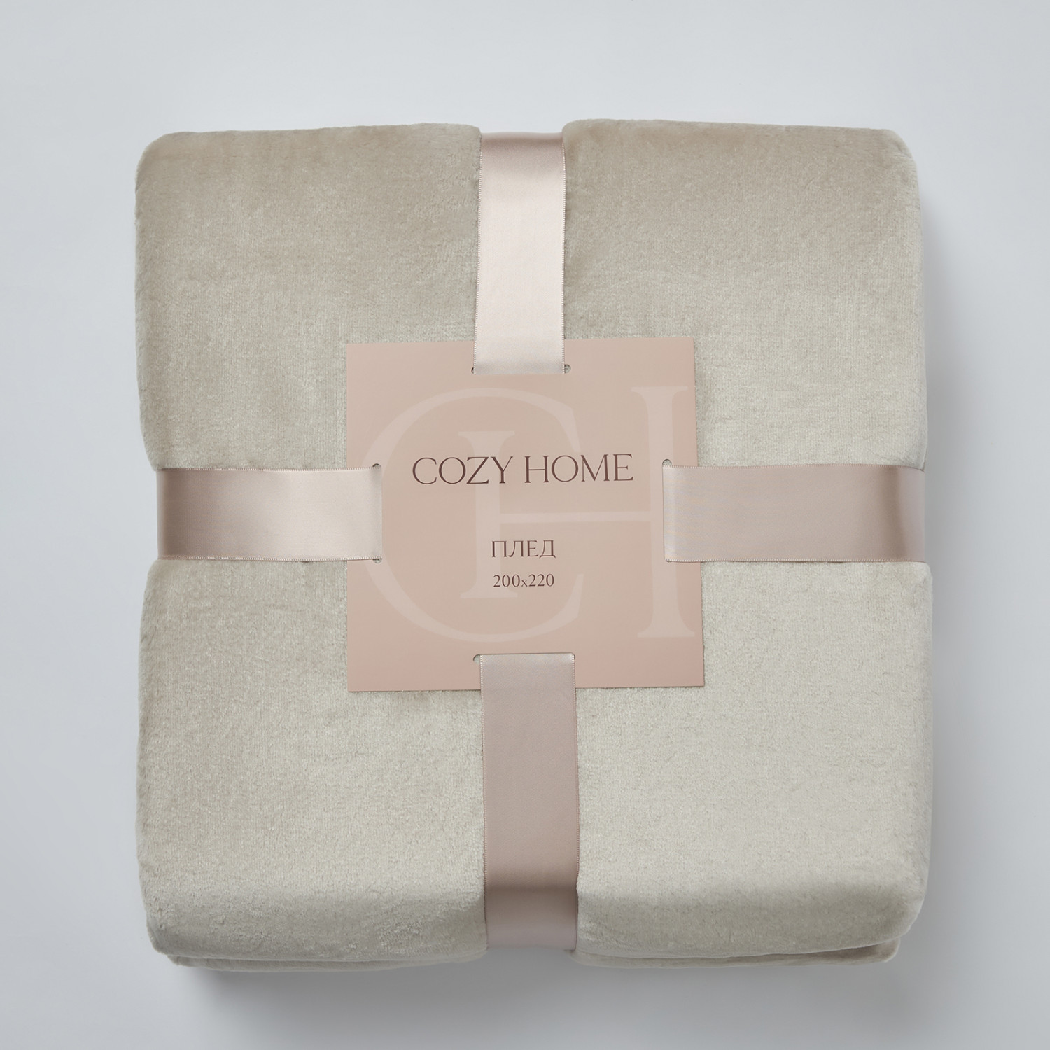 Плед Supersoft, пепел - фото № 5