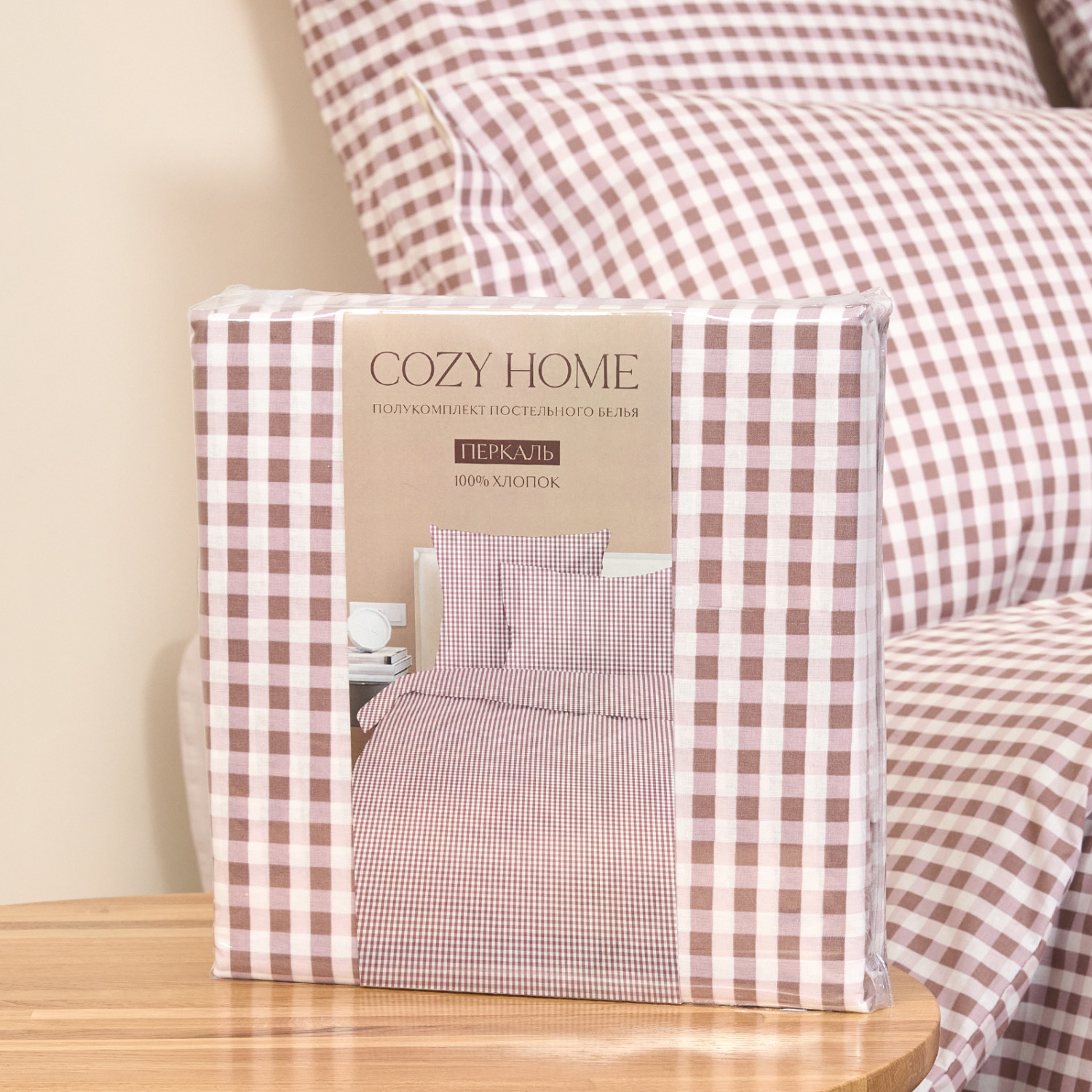 Постельное белье полукомплект Vichy, коричневое - фото № 14