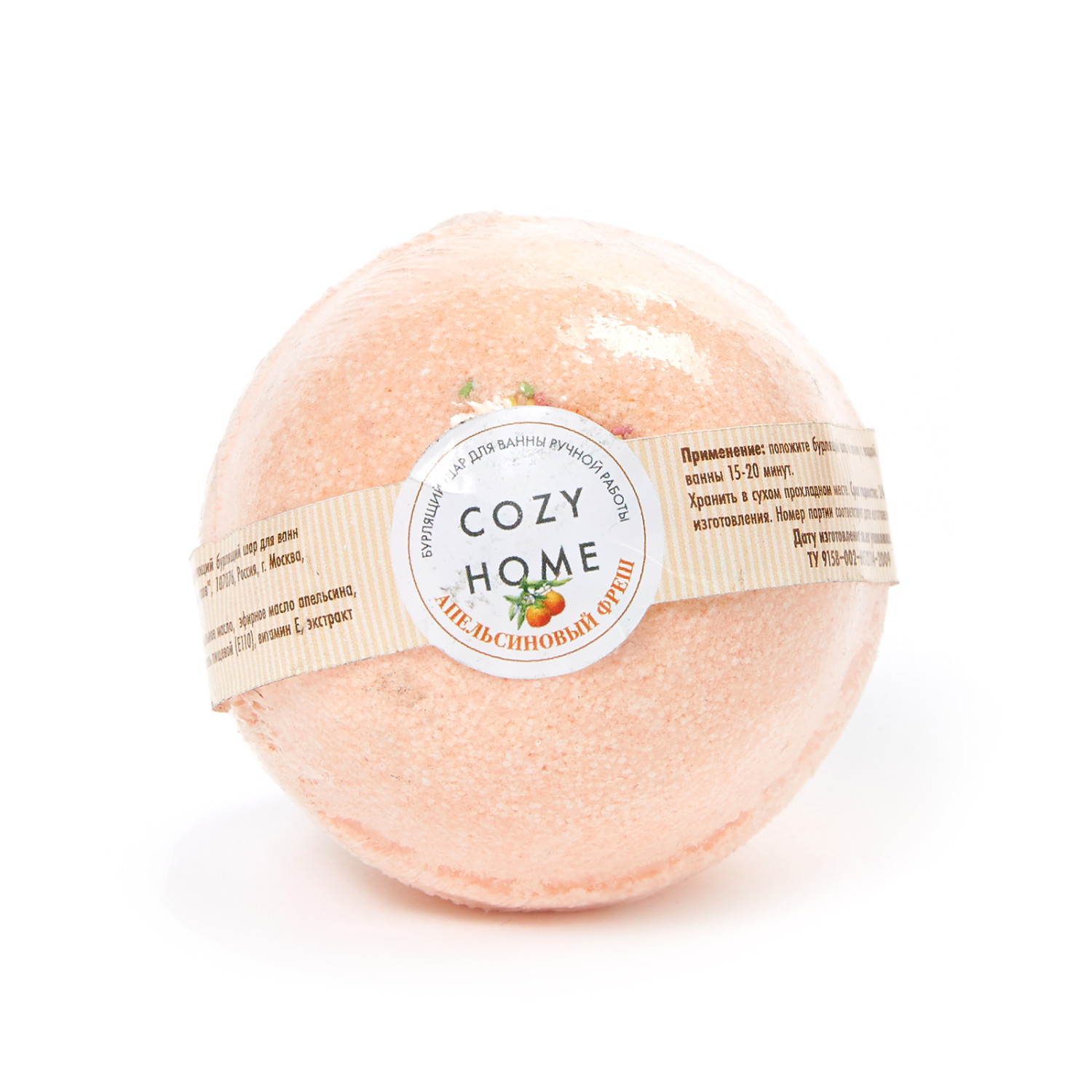 Бомбочка Armagh