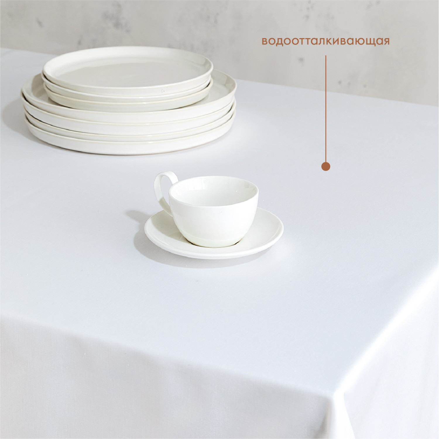 Скатерть Нивео/Niveo I - фото № 5