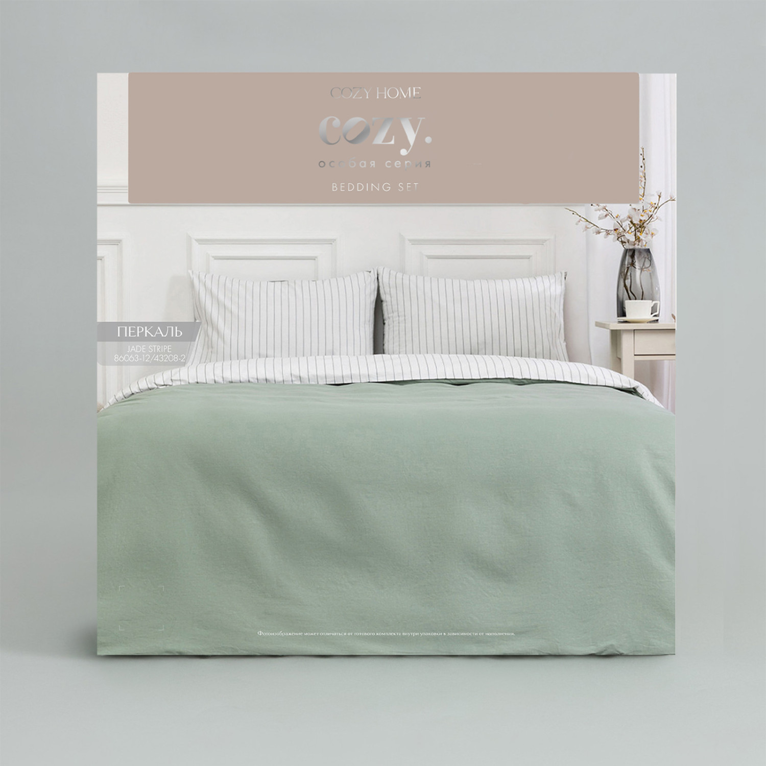 Постельное белье Нефритовая полоска/Jade stripe - фото № 12