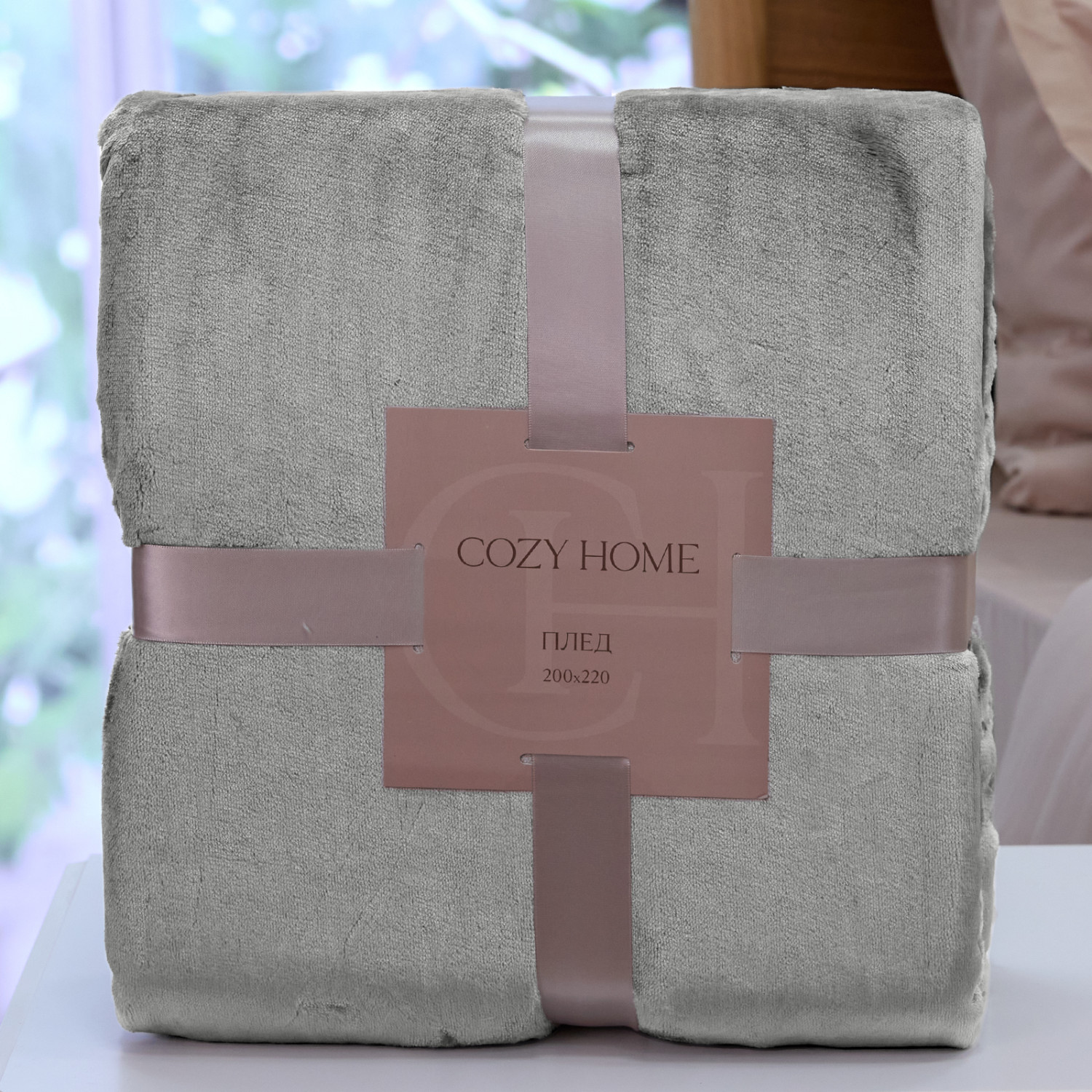 Плед Supersoft, дымчатый - фото № 8