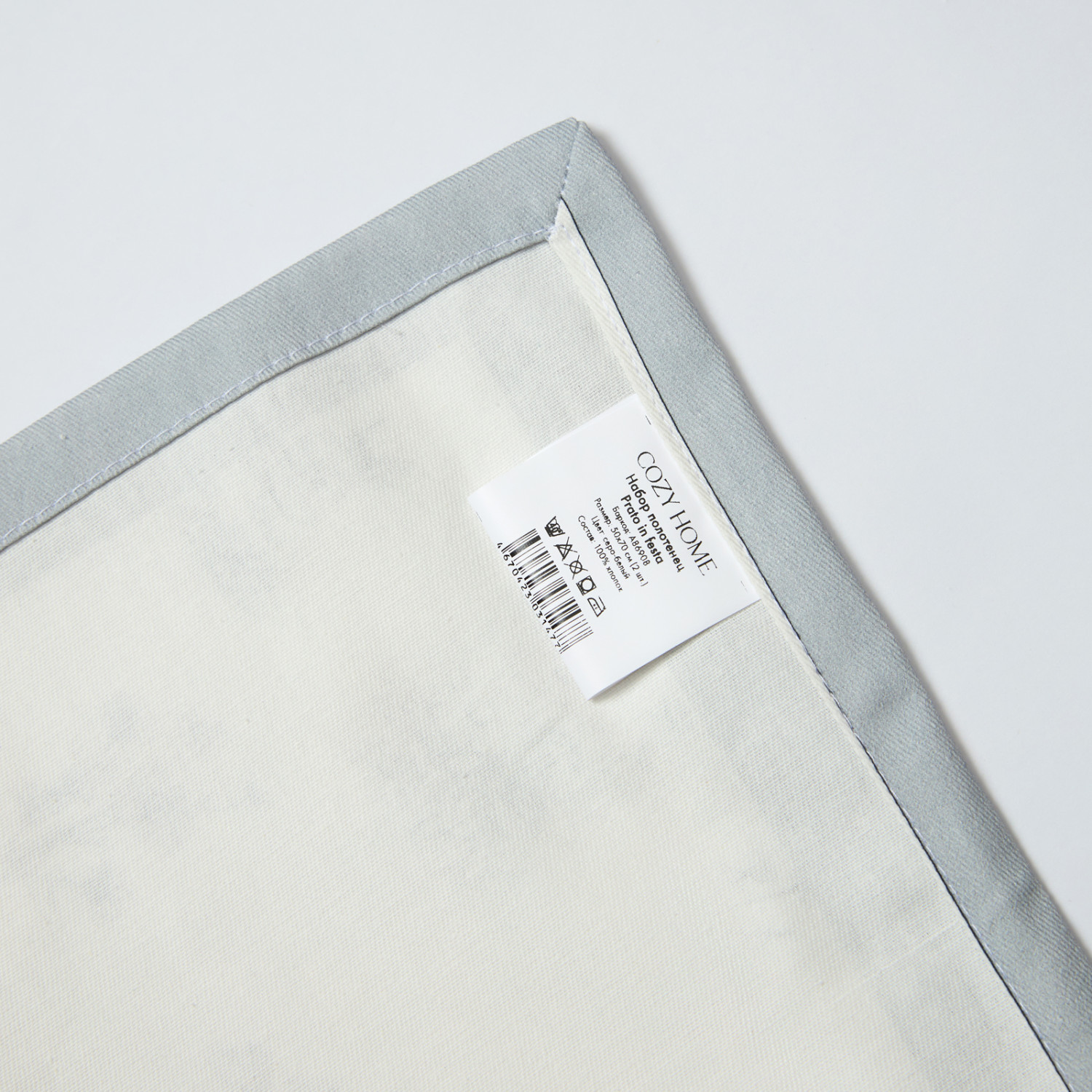 Комплект полотенец Луг/Prato in festa - фото № 5