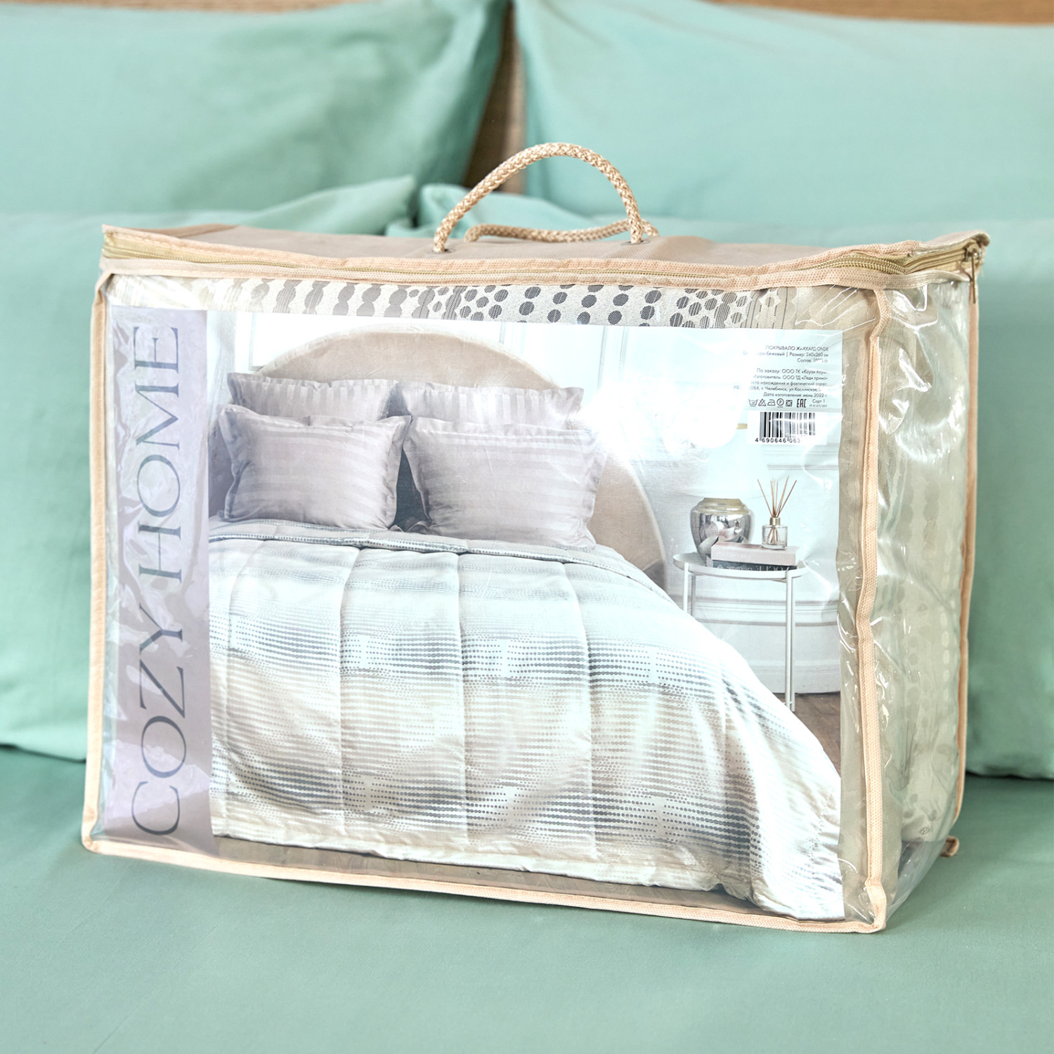 Покрывало Onde, бежевое - фото № 7