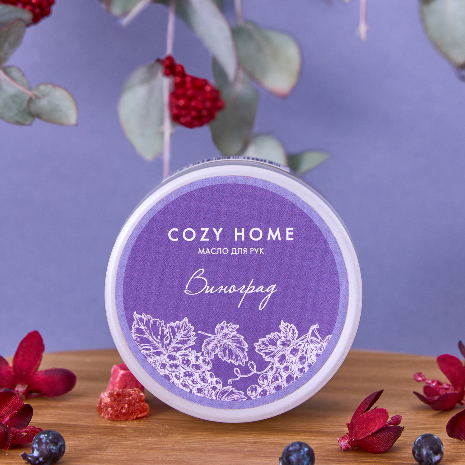 Масло твердое Grape