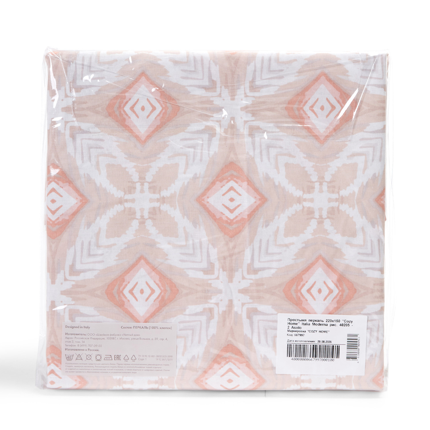 Простыня на резинке Asolo - фото № 5