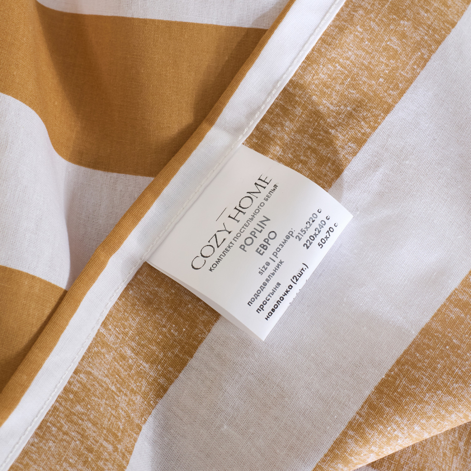 Постельное белье Тремеццо - фото № 10