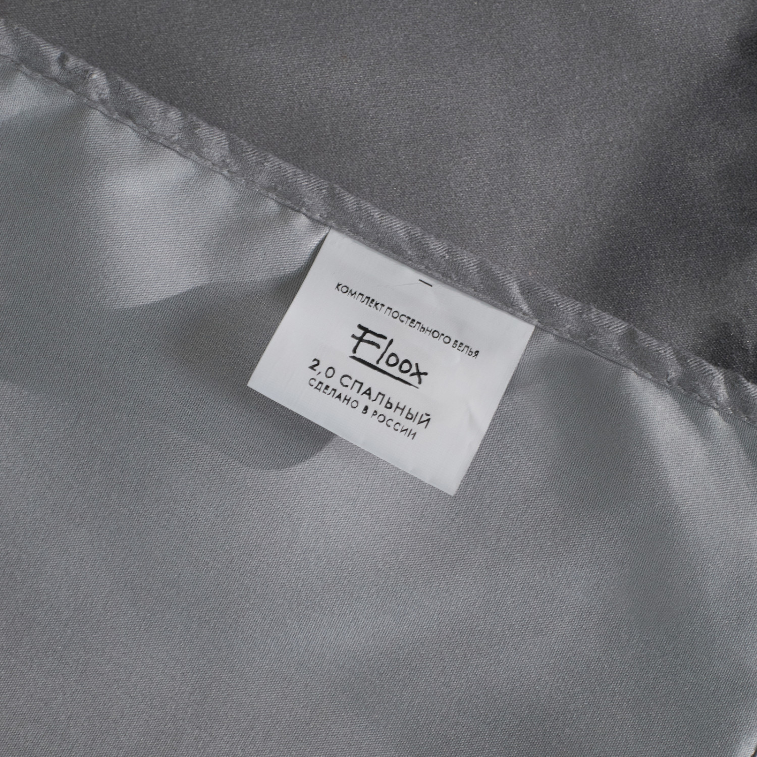 Постельное белье Британский кот - фото № 12