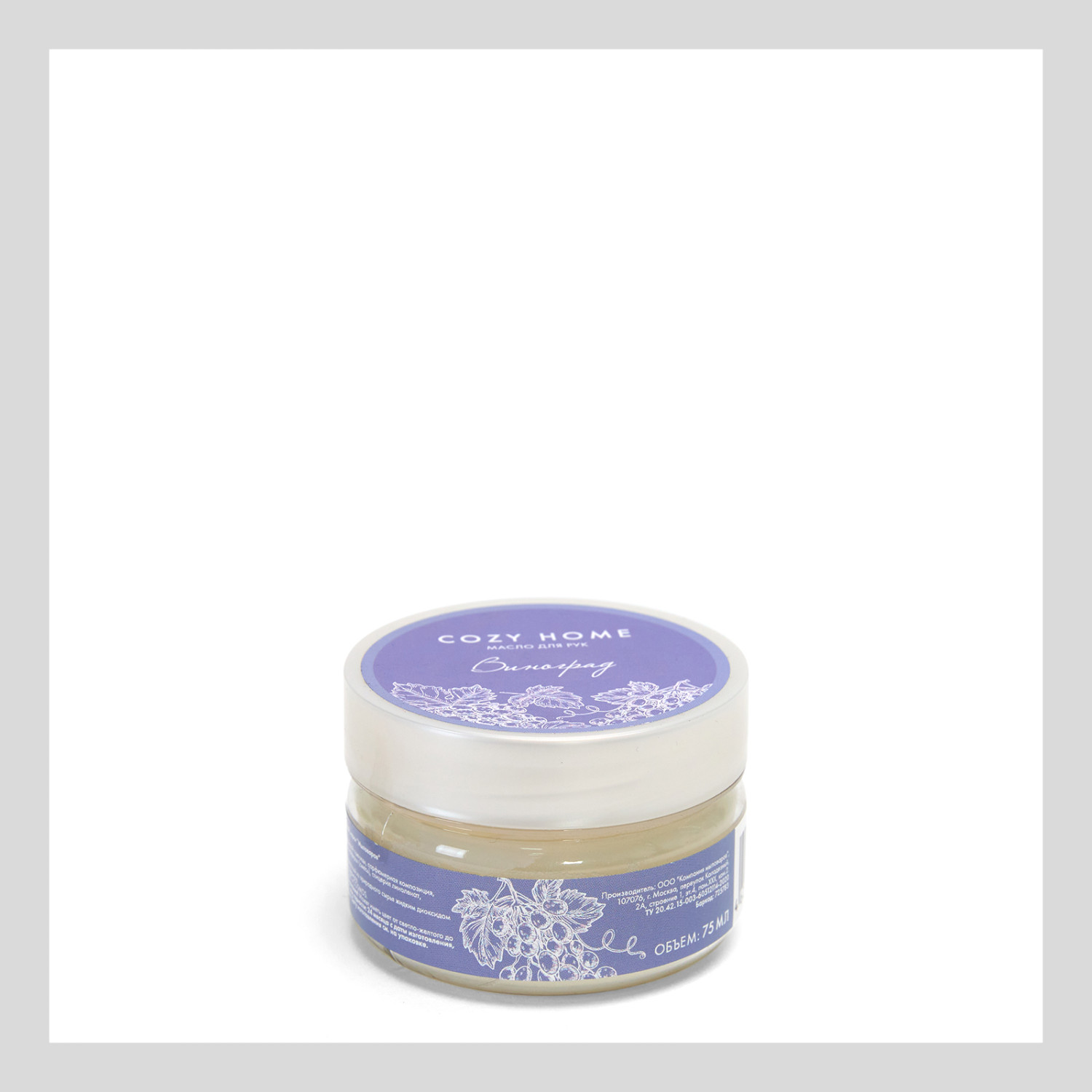 Масло твердое Grape - фото № 4