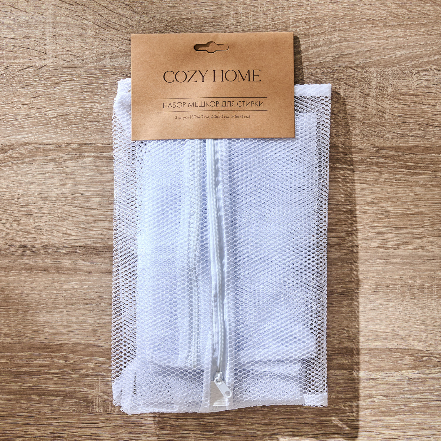 Набор мешков для стирки Nora I - фото № 6