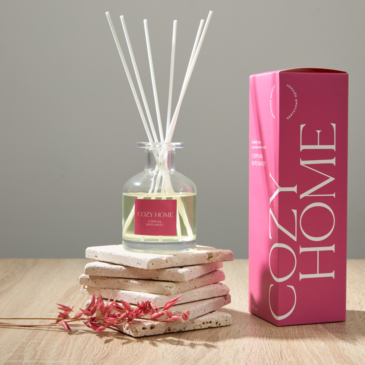 Диффузор Сирень бергамот 100 мл