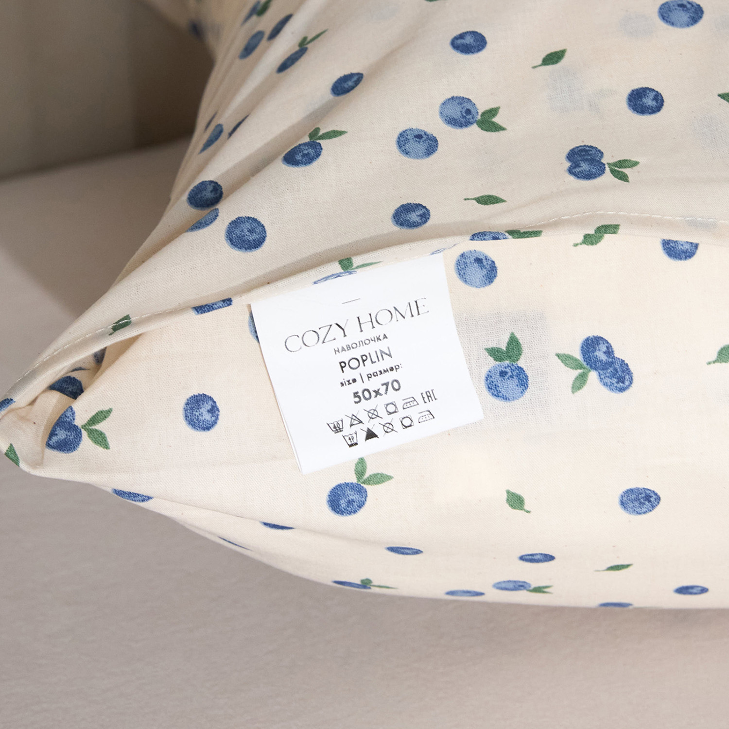 Комплект наволочек Лесная черника - фото № 4