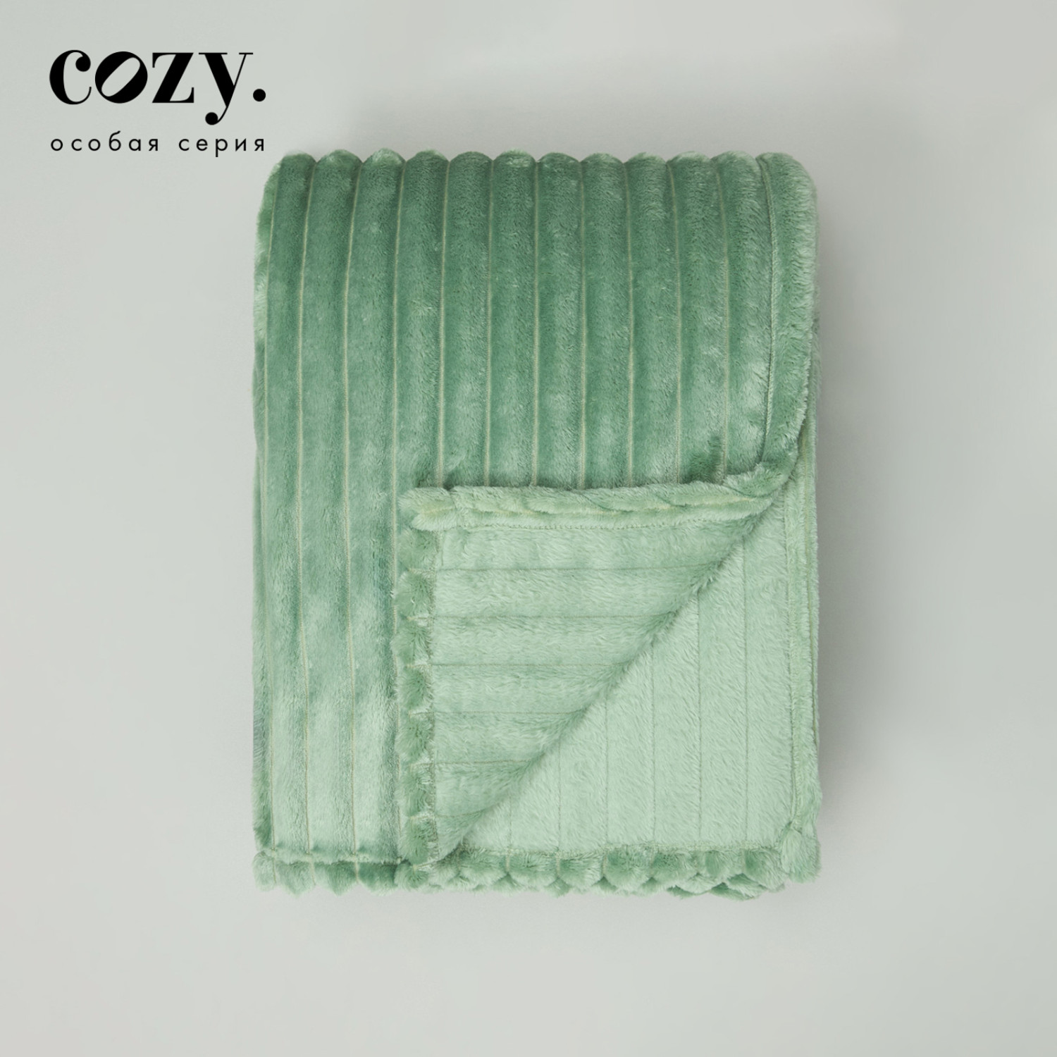 Плед Мягкая полоска/Soft strip, нефрит - фото № 2