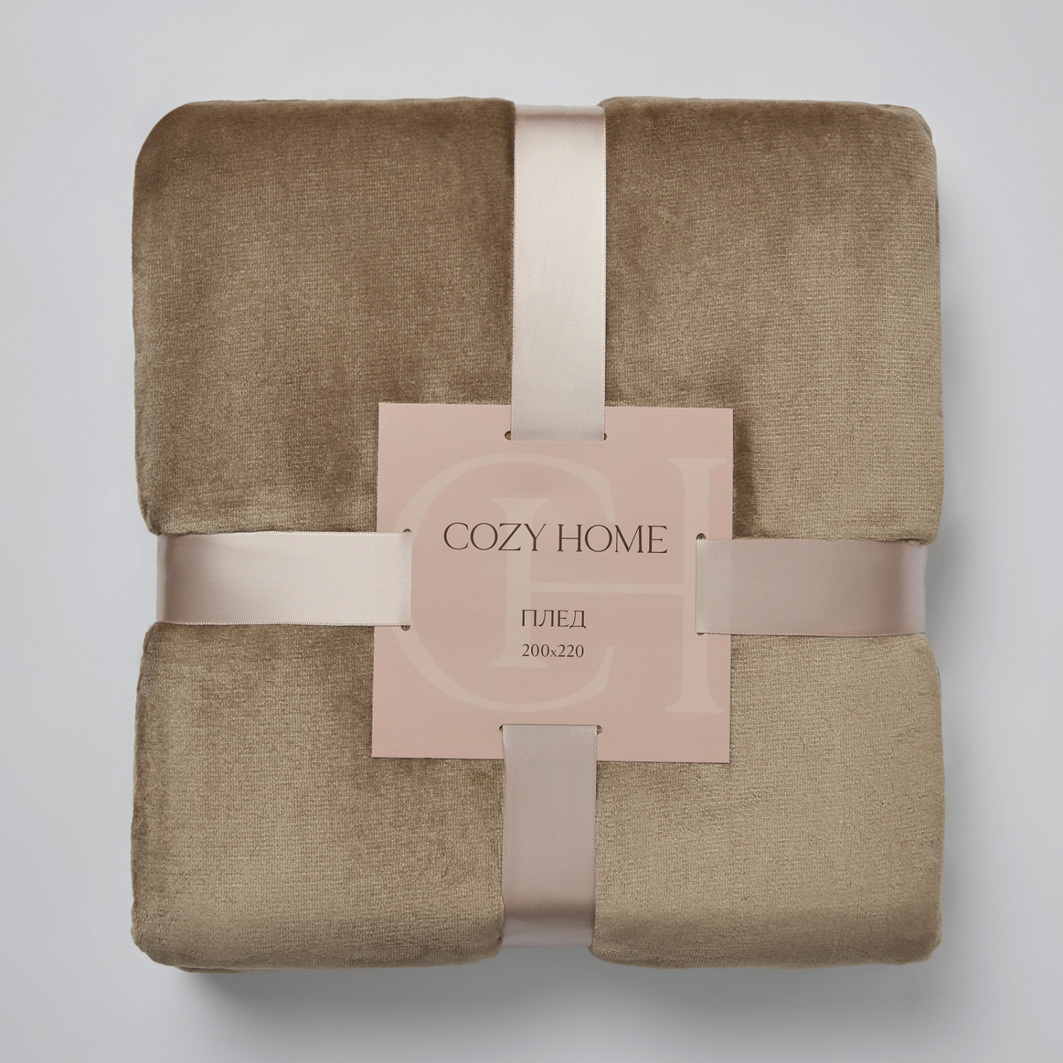 Плед Сверхмягкий/Supersoft, коричневый - фото № 5