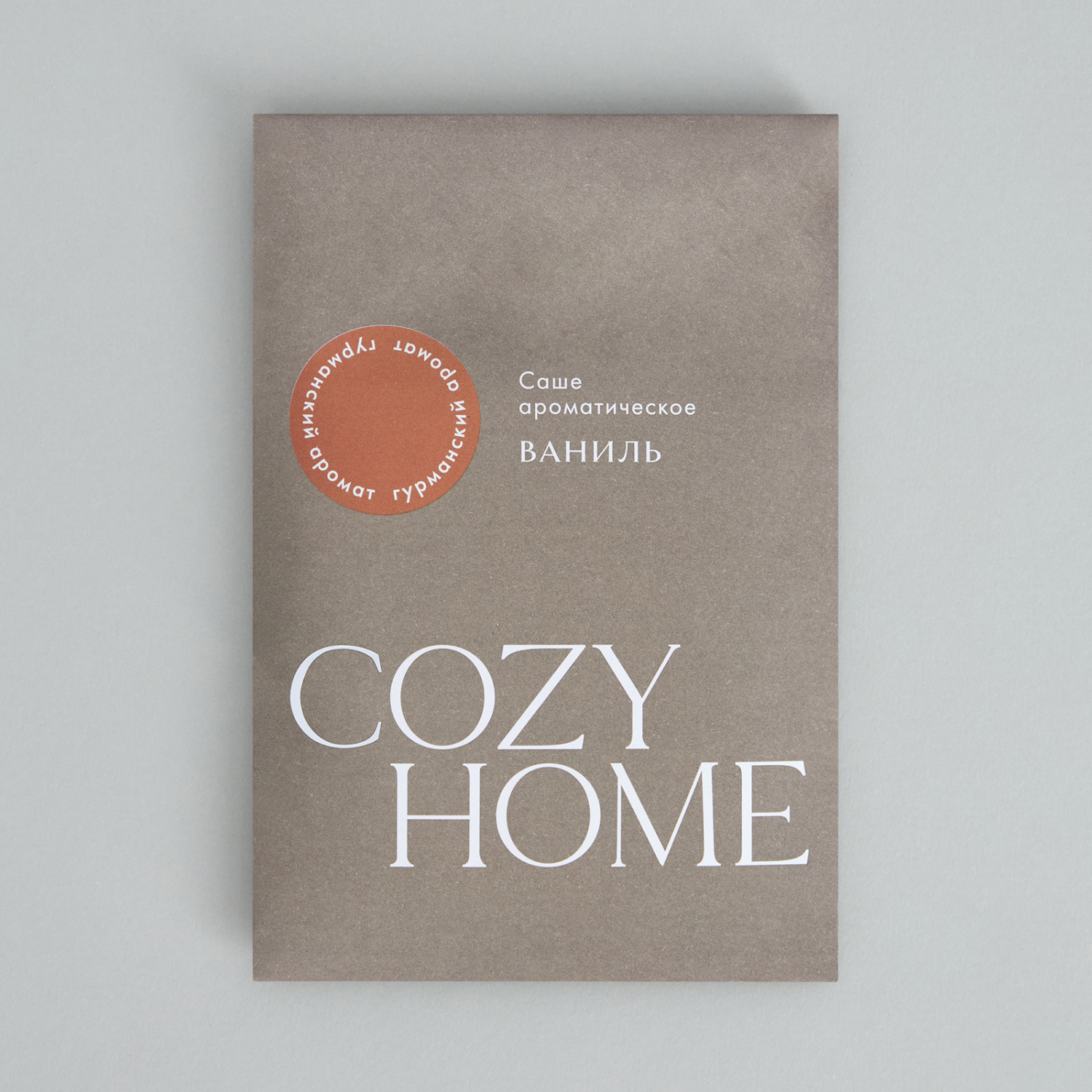 Саше Ваниль