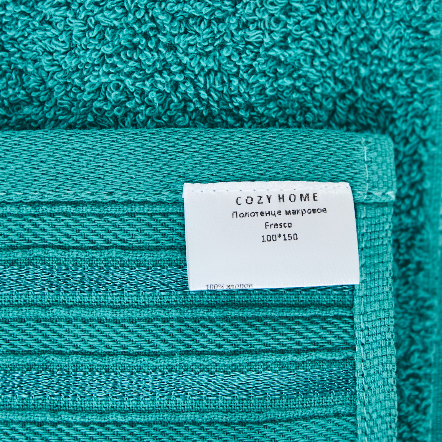 Полотенце махровое Fresco - фото № 6