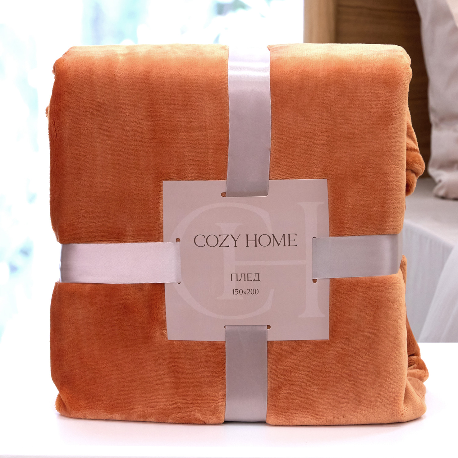 Плед Supersoft, оранжевый - фото № 7