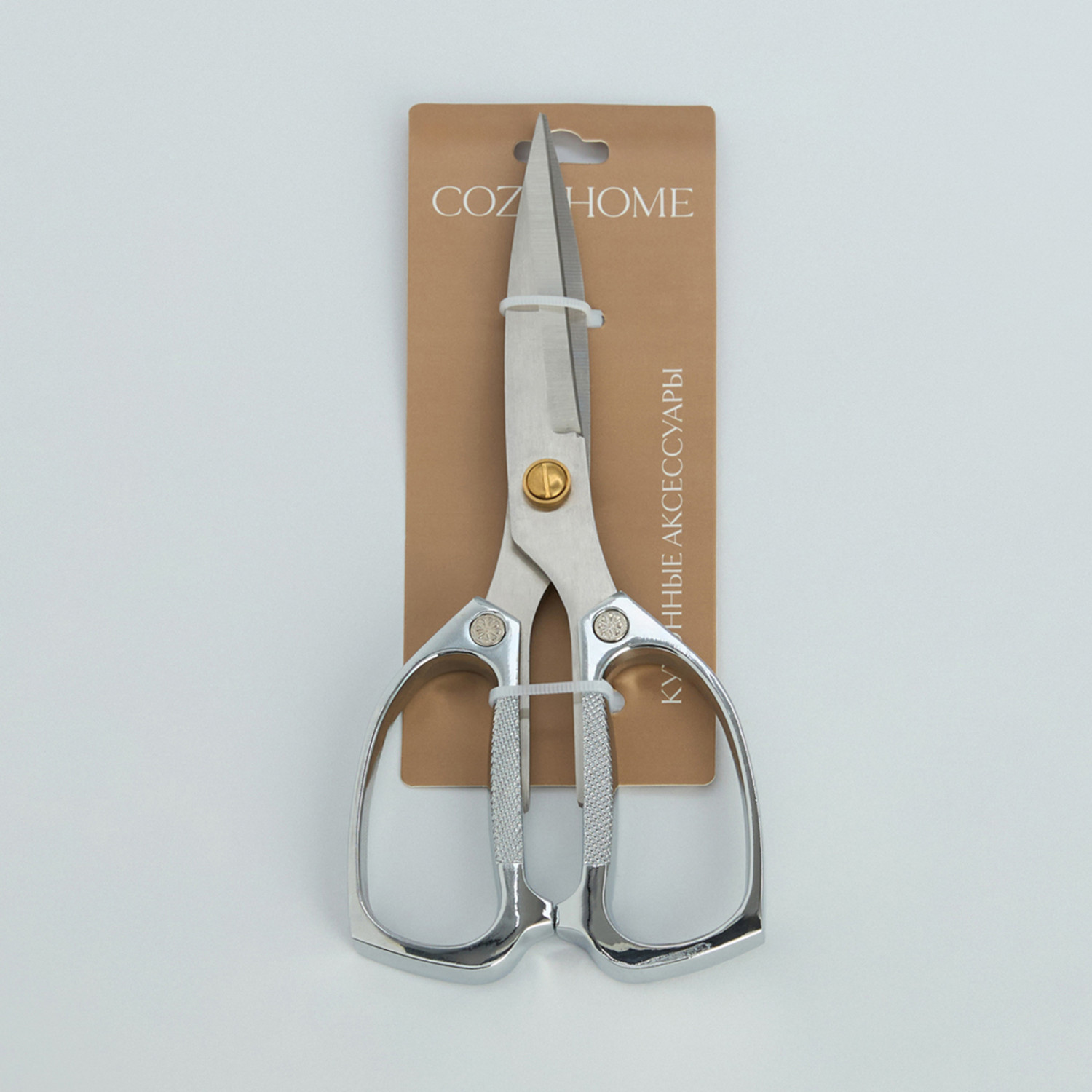 Ножницы кухонные Сильветро/Silvetro I - фото № 8