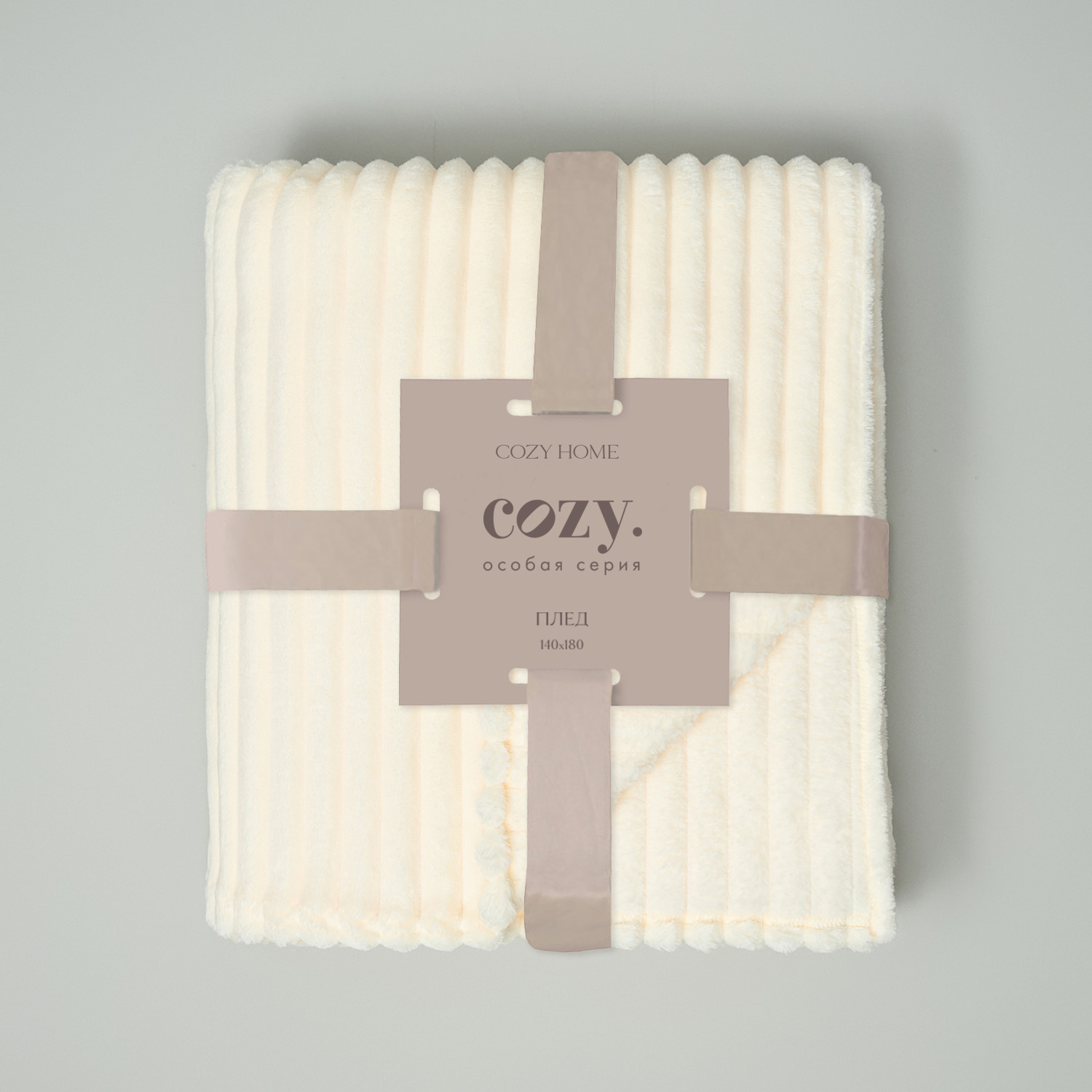 Плед Мягкая полоска/Soft strip, молоко - фото № 8