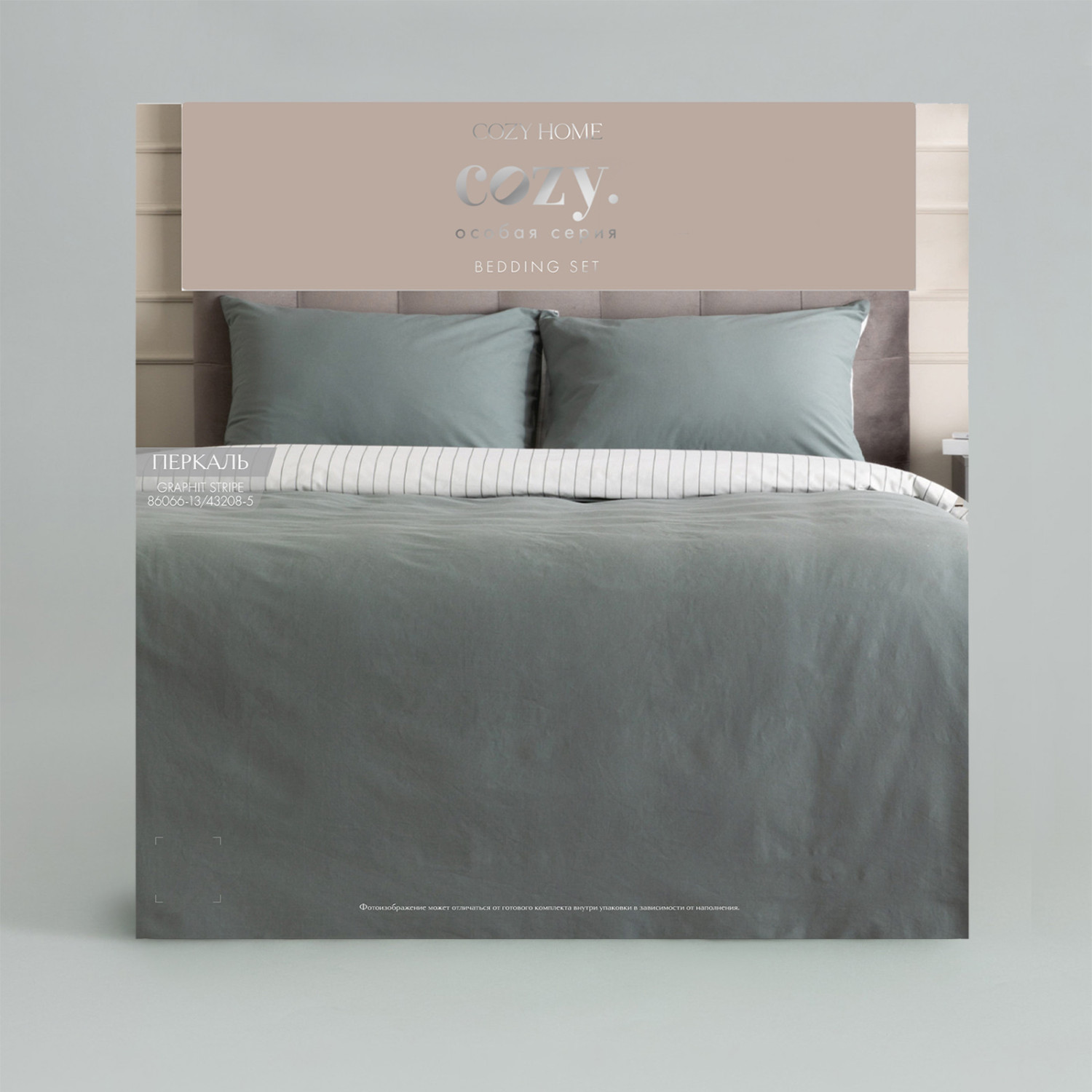 Постельное белье Графитовая полоска/Graphit stripe - фото № 13