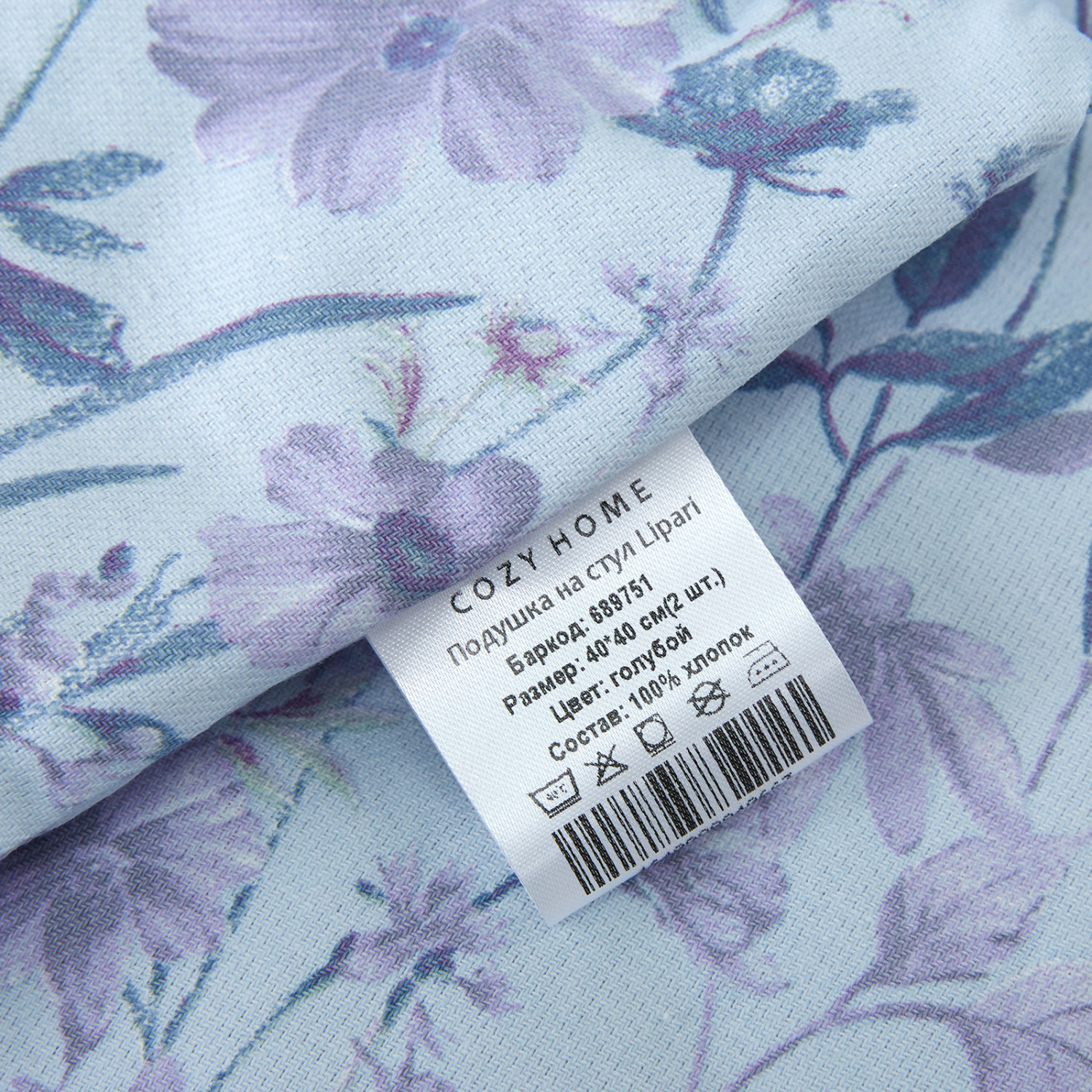 Подушка на стул Lipari, 2 шт. - фото № 6