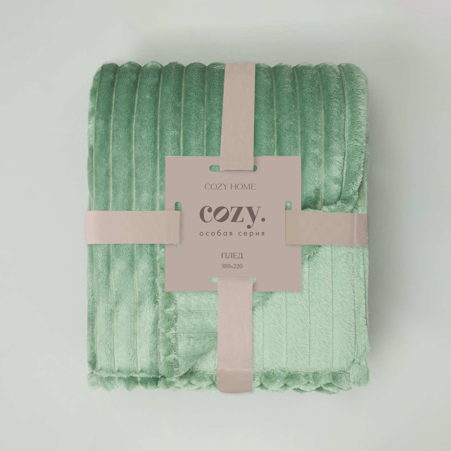 Плед Мягкая полоска/Soft strip, нефрит - фото № 8