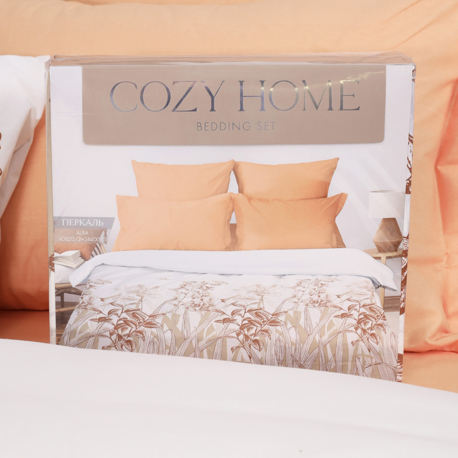 Постельное белье Alba, оранжевое - фото № 14