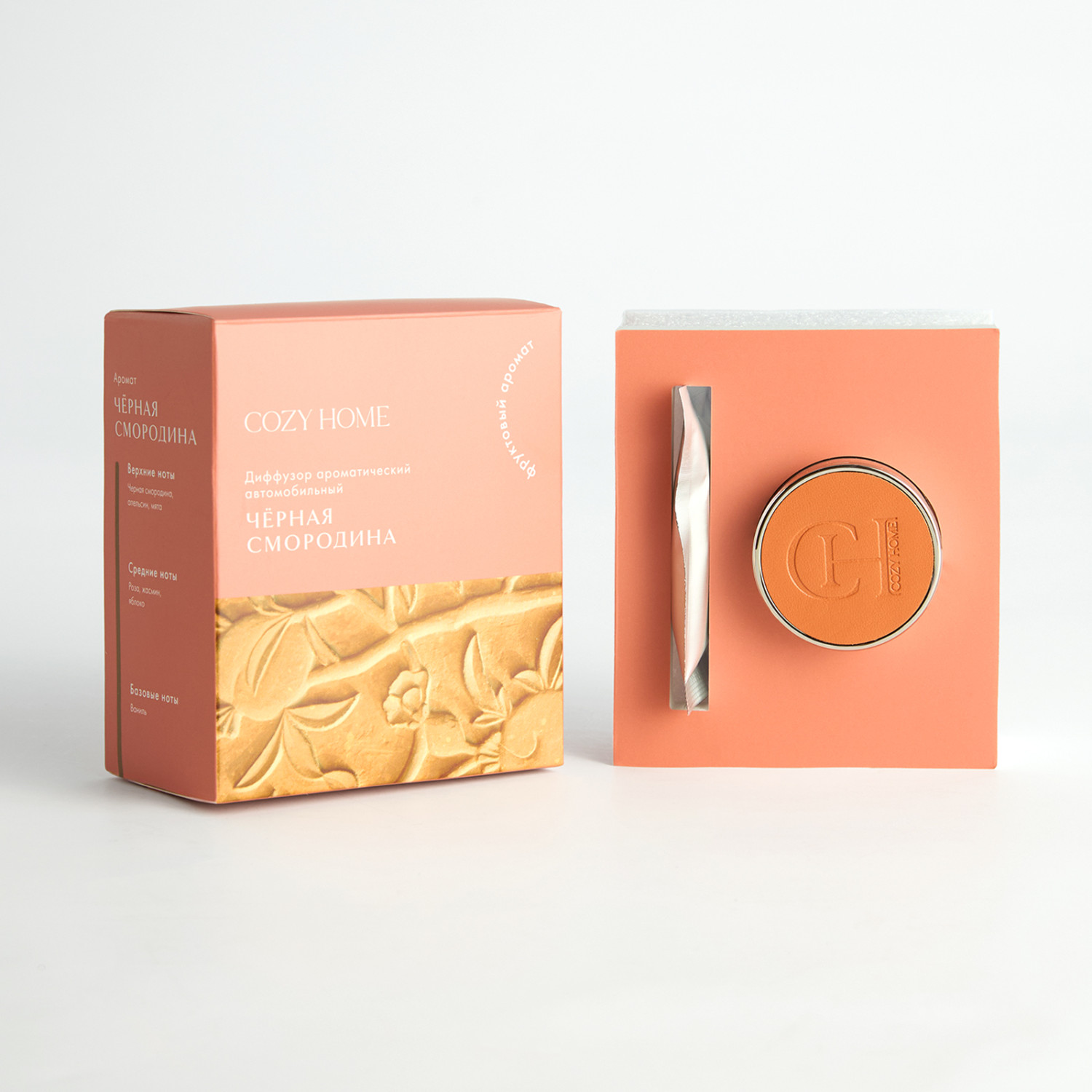 Диффузор Черная смородина для автомобиля - фото № 5