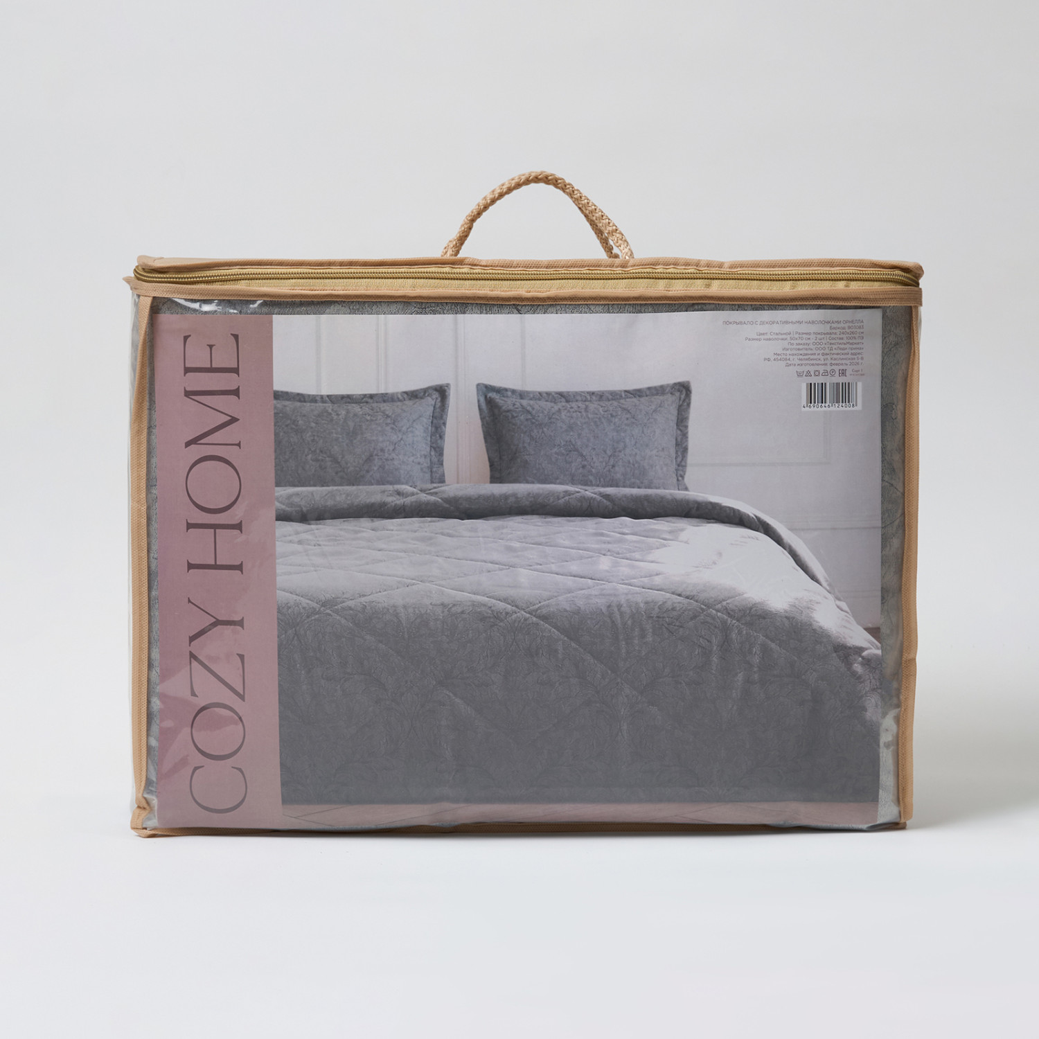 Покрывало с наволочками Орнелла - фото № 5