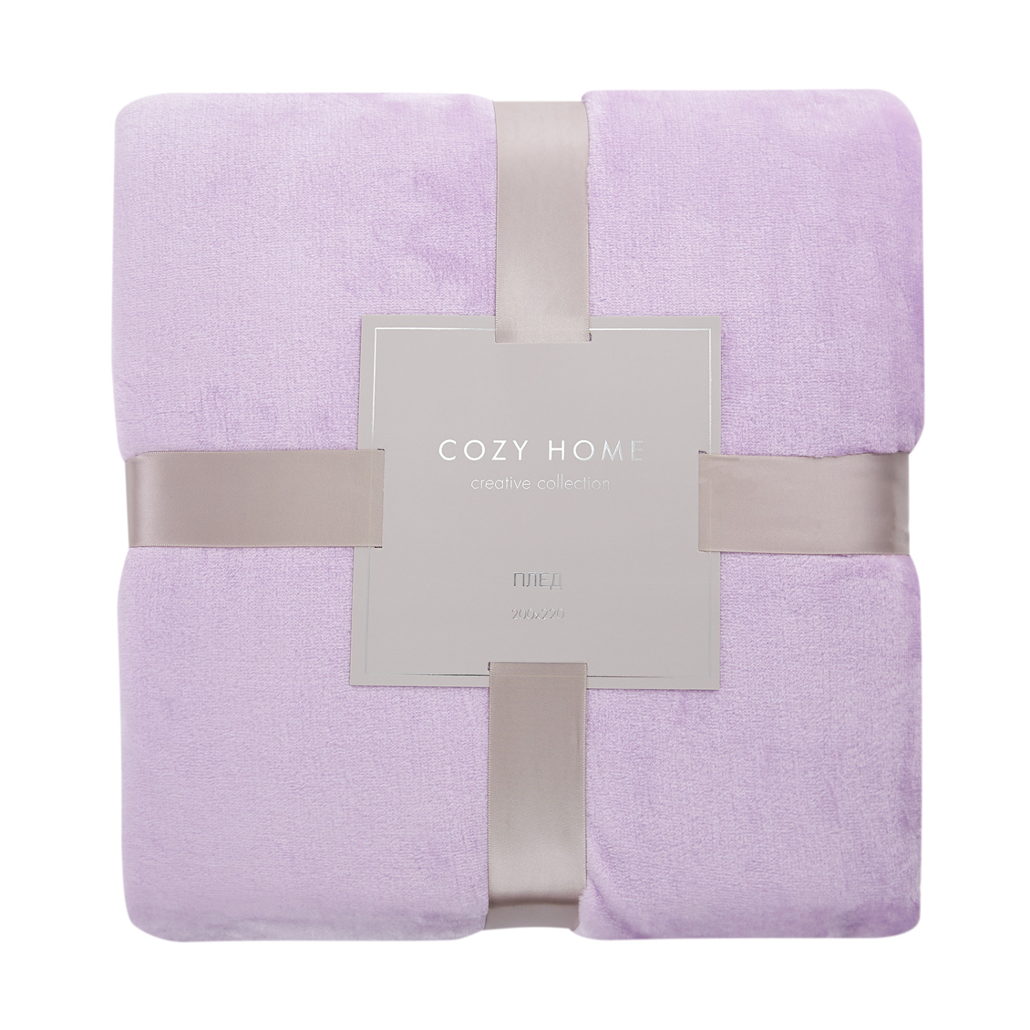 Плед Supersoft, сиреневый - фото № 7