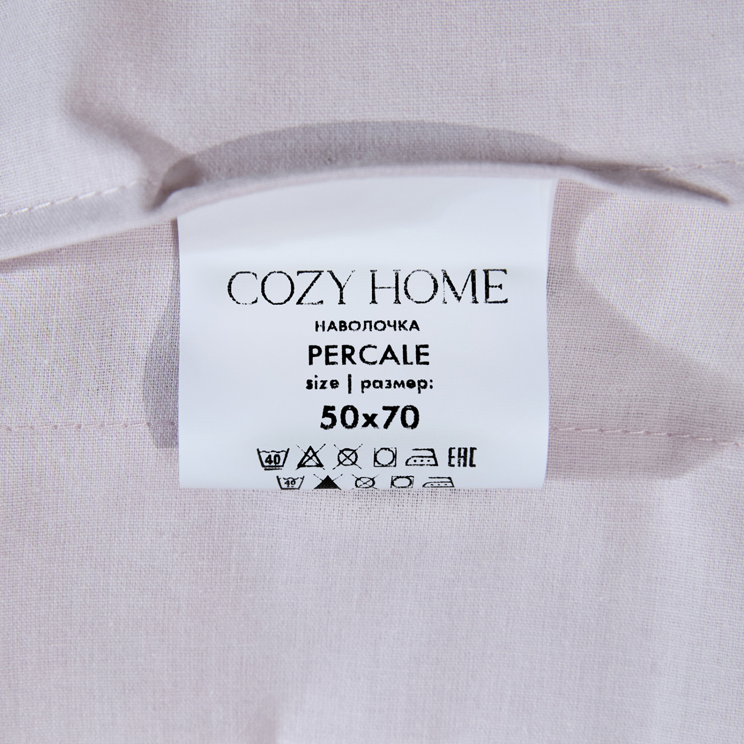 Комплект наволочек Шарлотта (светлый) с ушками - фото № 10