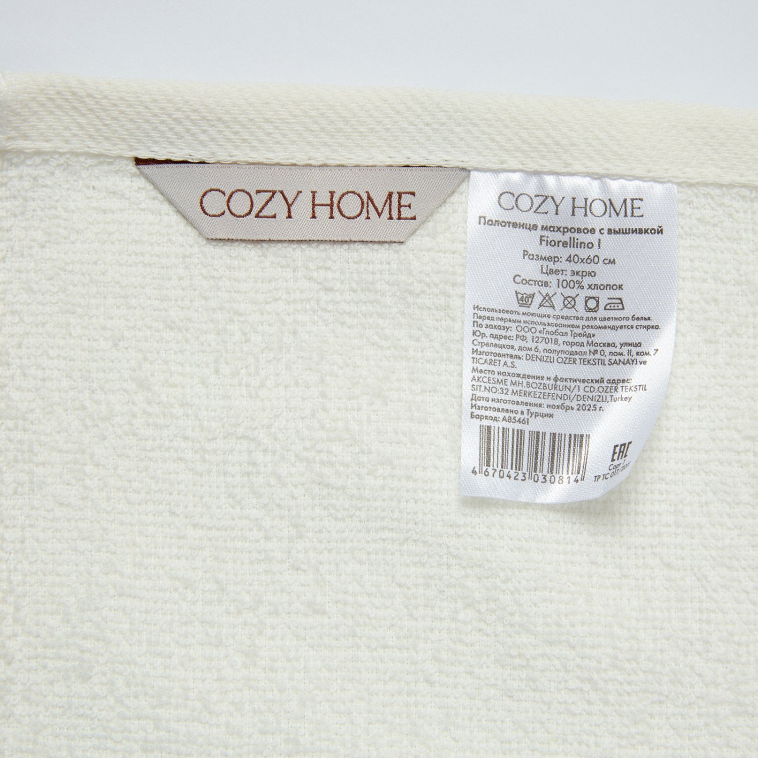 Полотенце махровое Цветочек/Fiorellino I - фото № 4