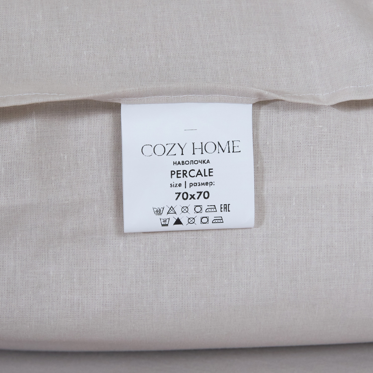 Комплект наволочек Грация (светлый) - фото № 11