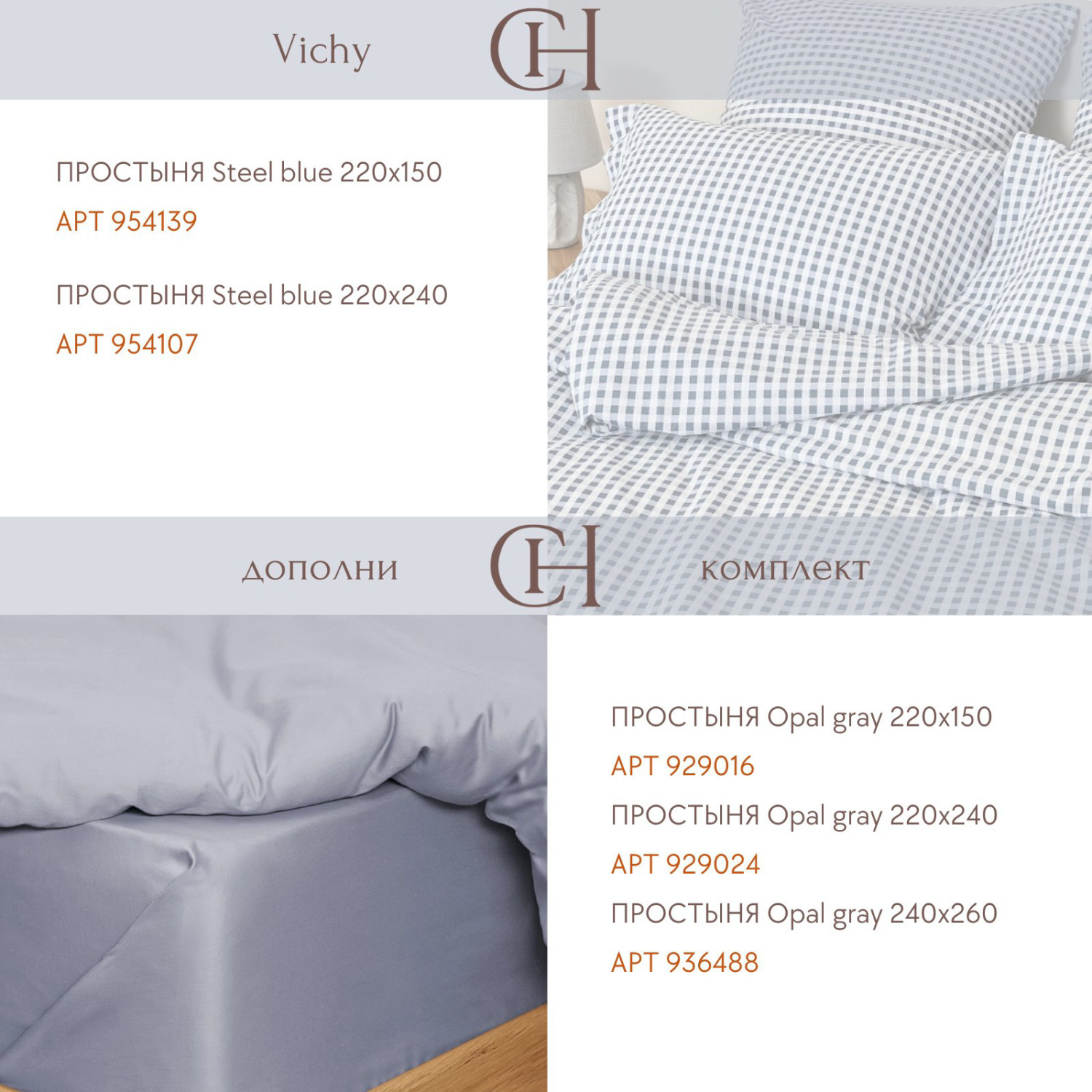 Постельное белье полукомплект Vichy, серо-голубое - фото № 4