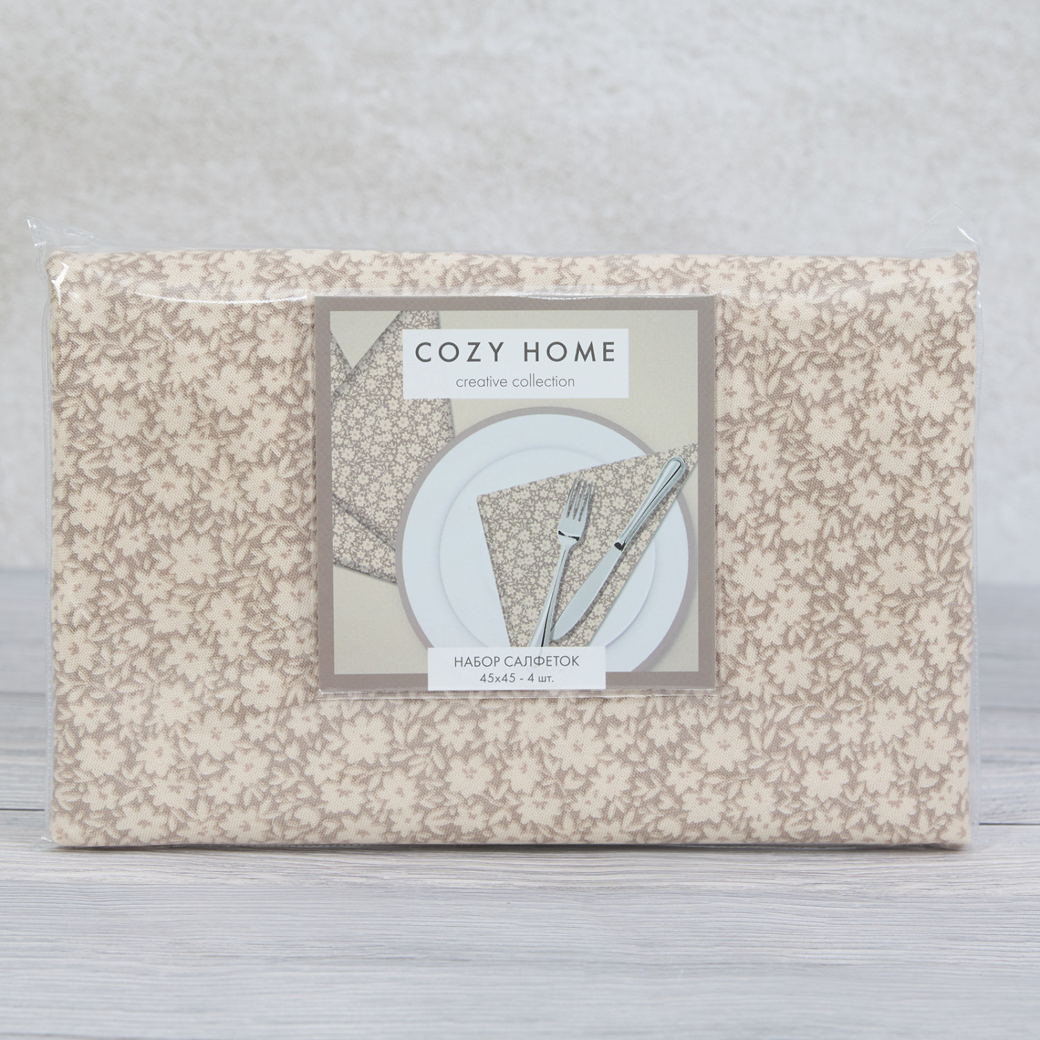 Набор салфеток Milfer, бежевый - фото № 4