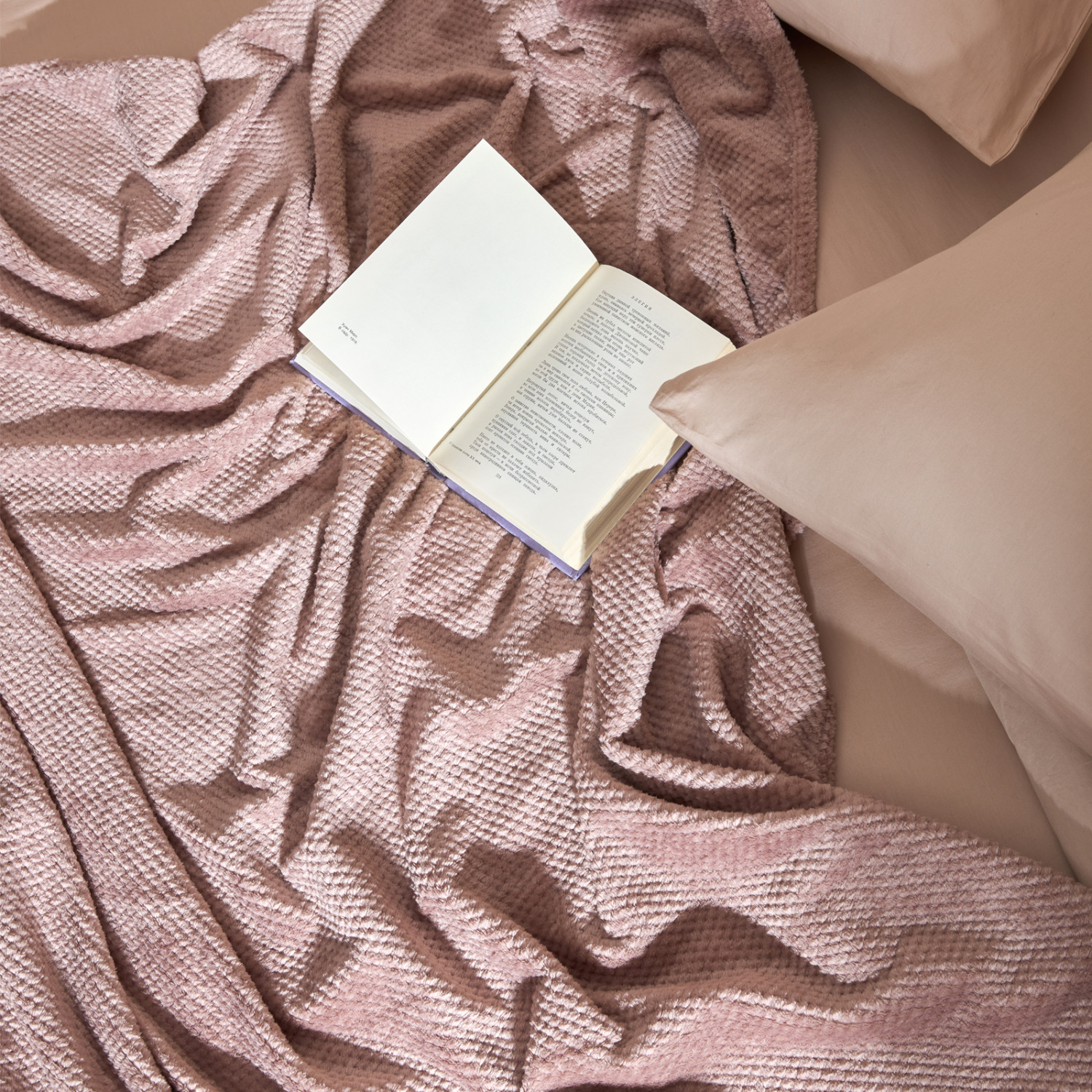 Плед Casella, пудровый - фото № 4