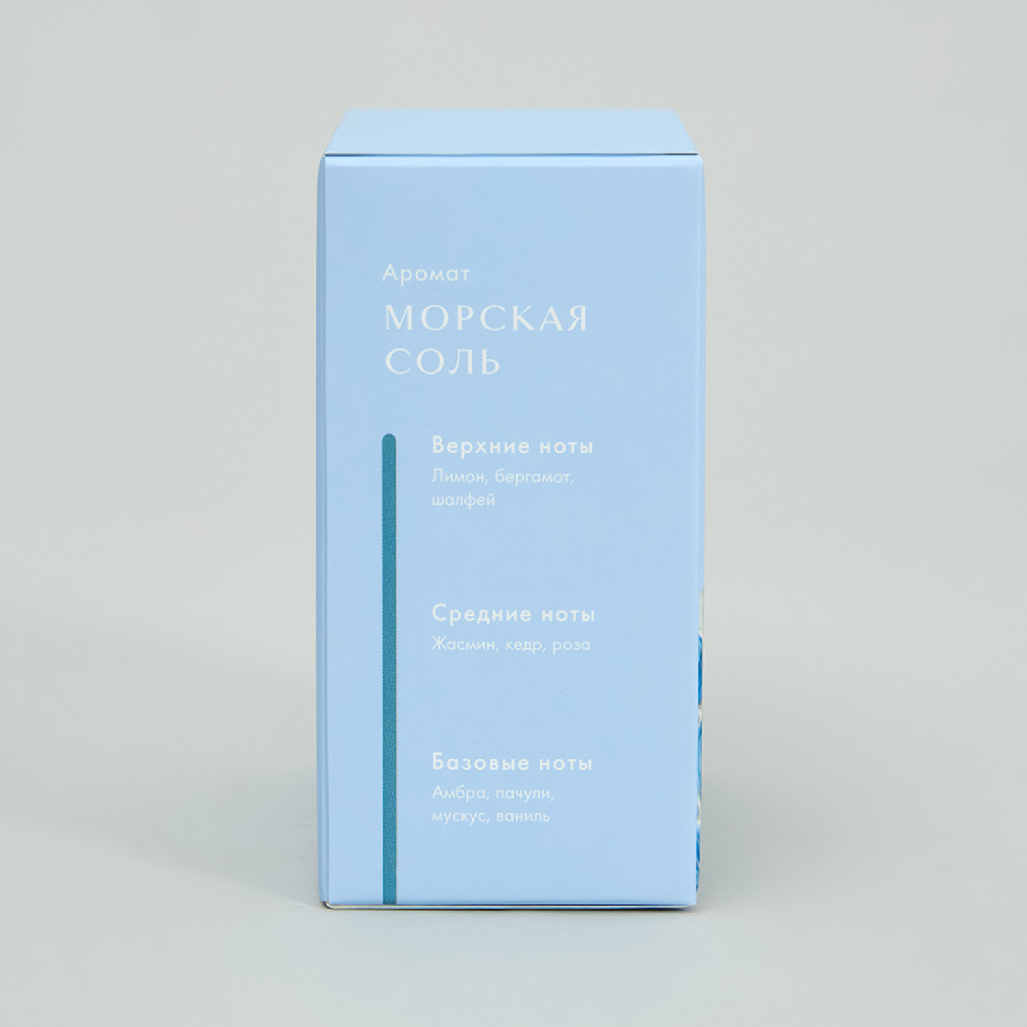 Диффузор Морская соль для автомобиля II - фото № 4