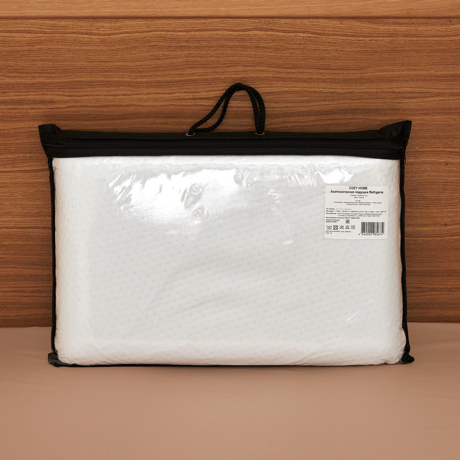 Подушка анатомическая Senso - фото № 6