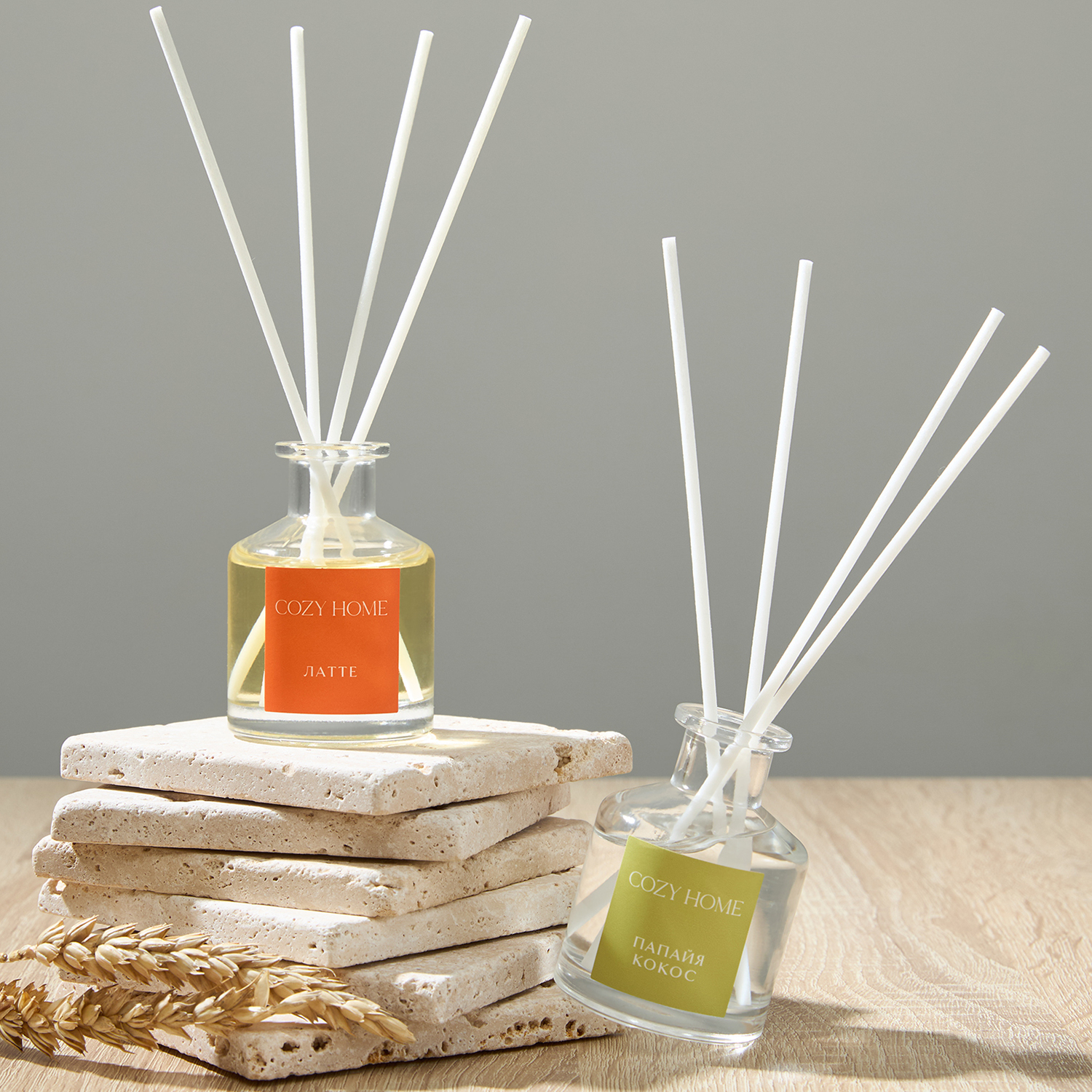 Набор ароматический Папайя кокос & Латте