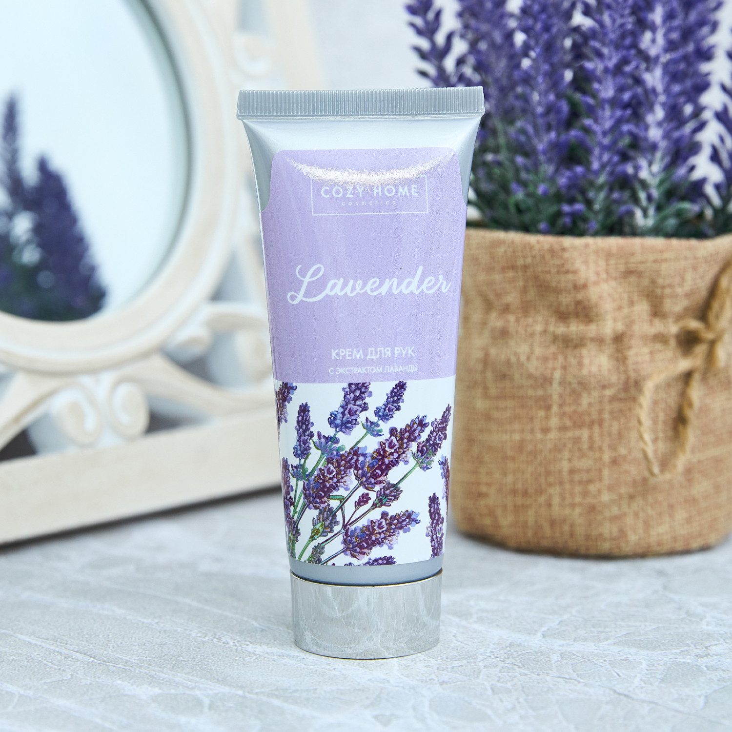 Крем для рук Lavender