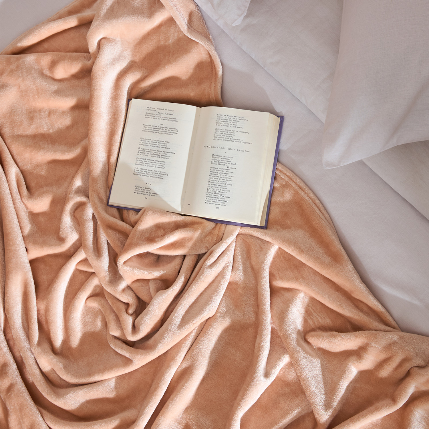 Плед Cipria, бежевый - фото № 5