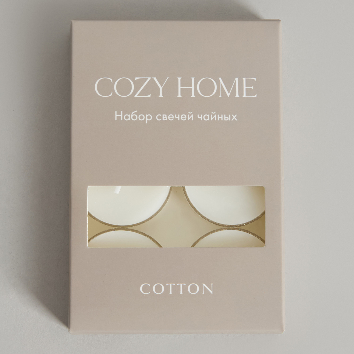 Набор свечей Cotton