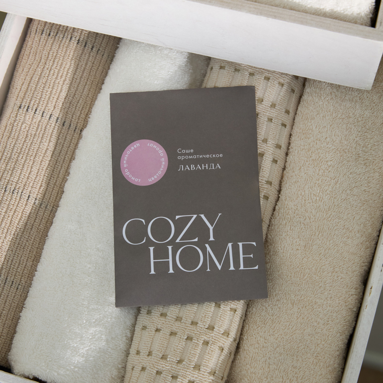 Саше Лаванда II - фото № 2