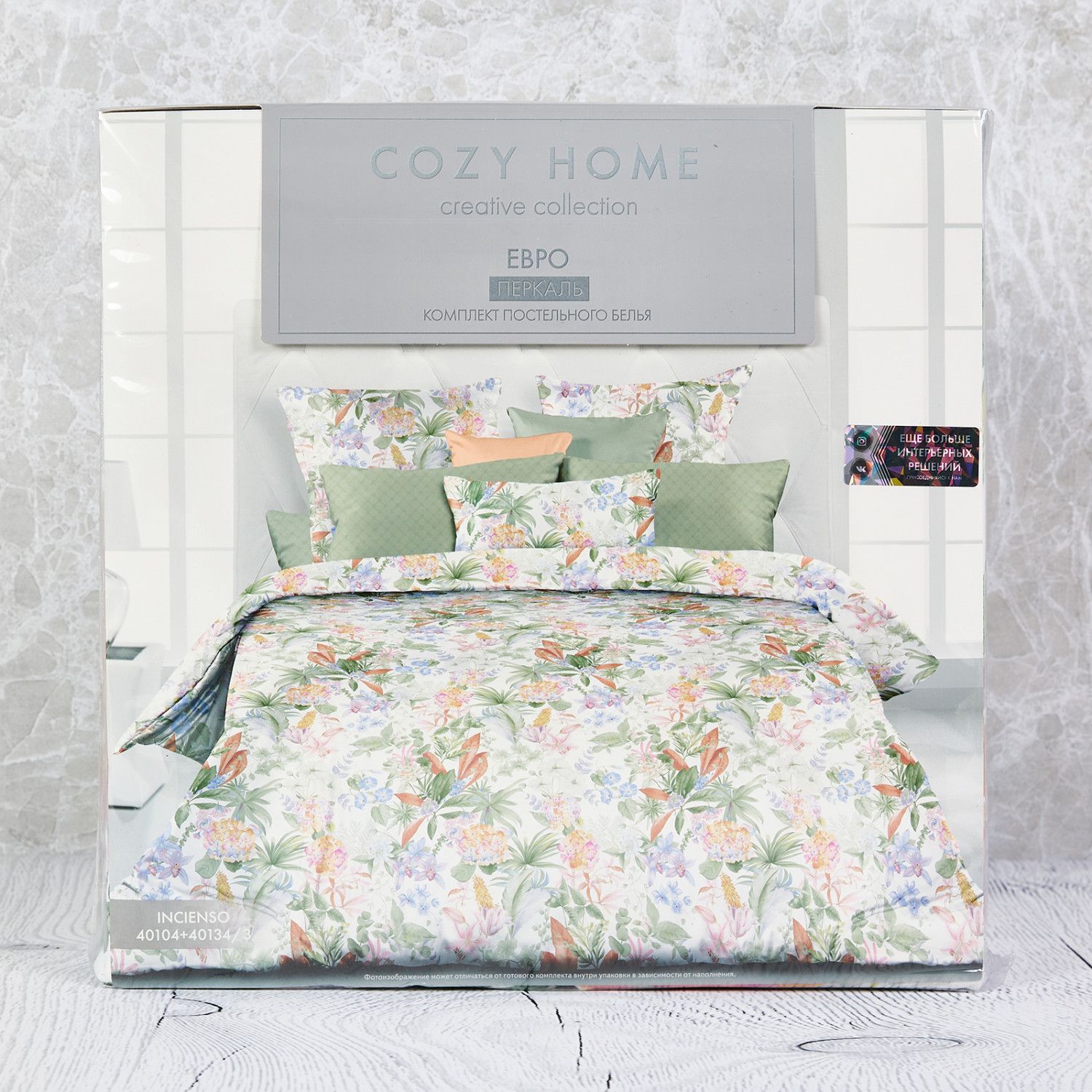 Постельное белье Incienso - фото № 13