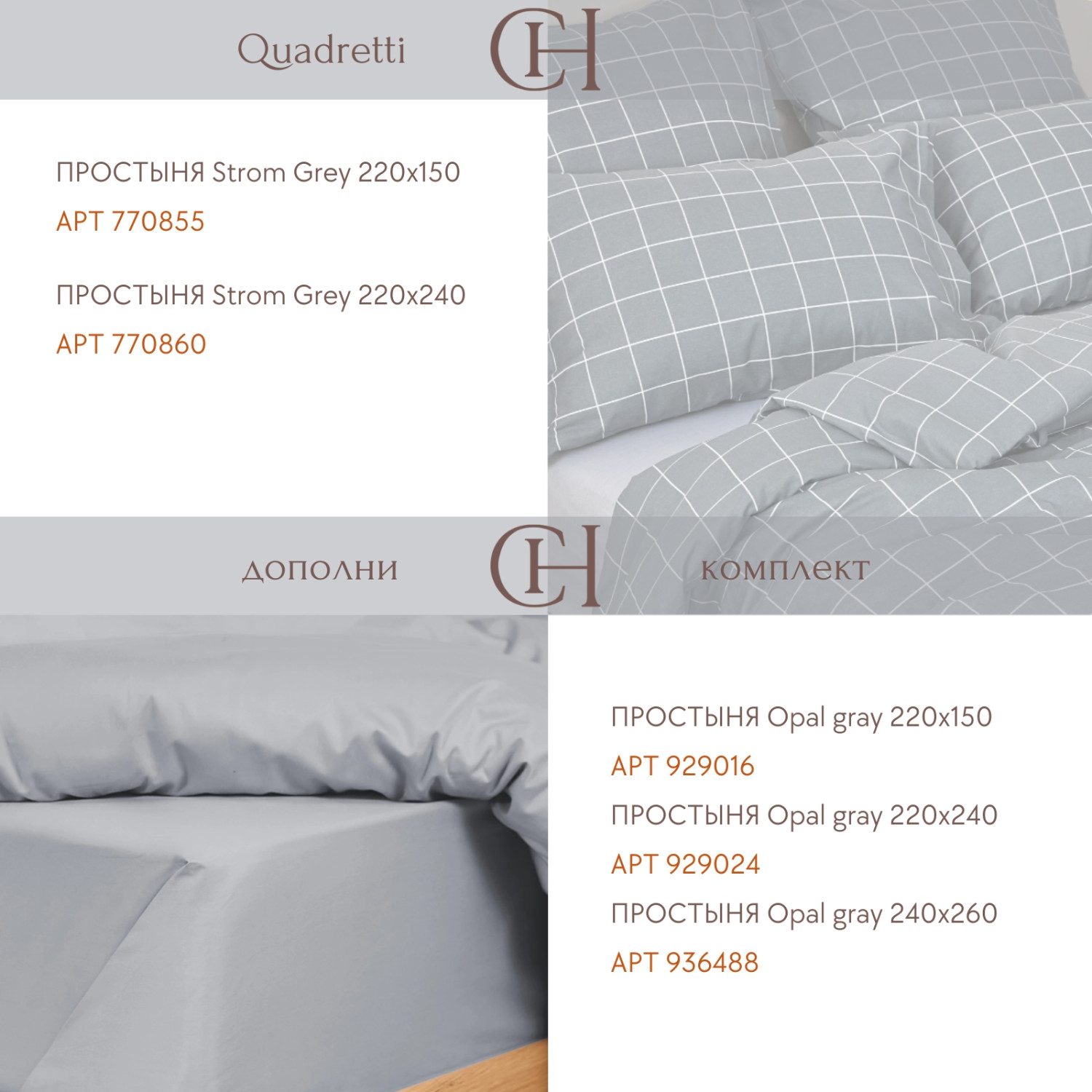 Постельное белье полукомплект Quadretti, серо-голубое - фото № 4