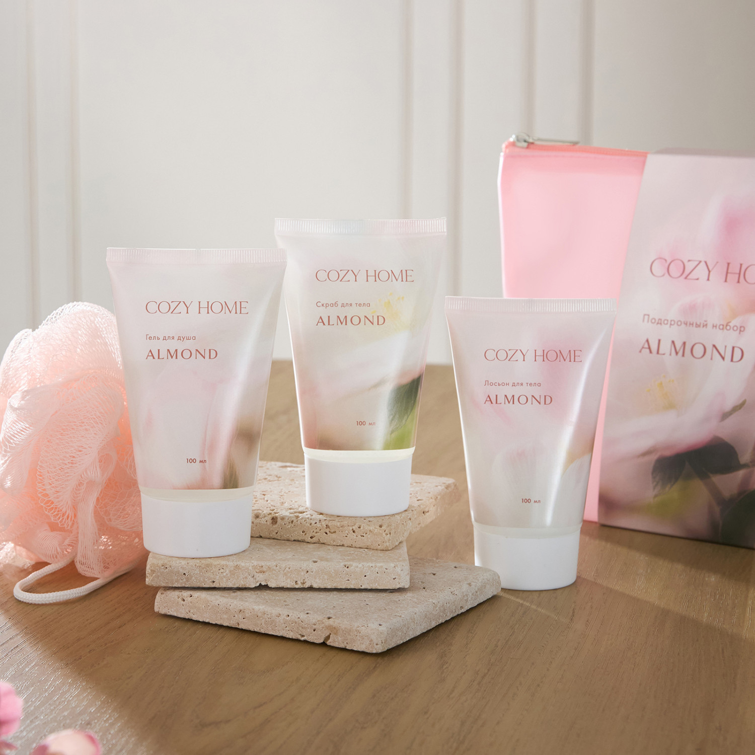 Набор подарочный Миндаль/Almond XII